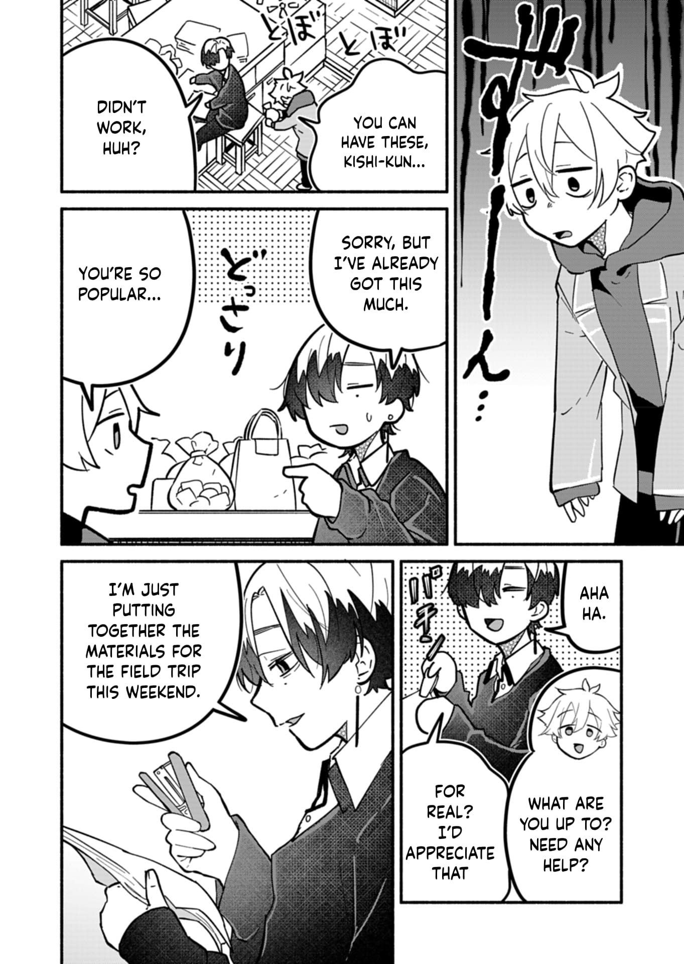 Boku no Ikezu na Konyakusha