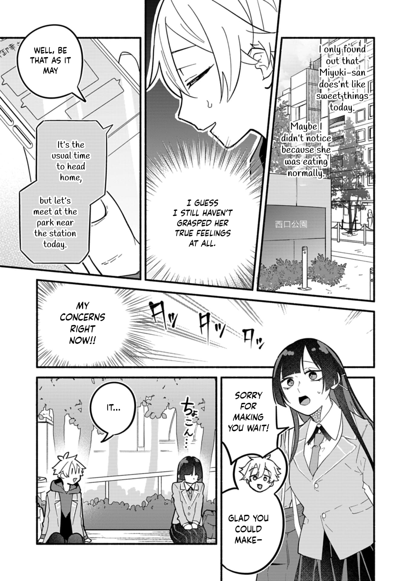 Boku no Ikezu na Konyakusha