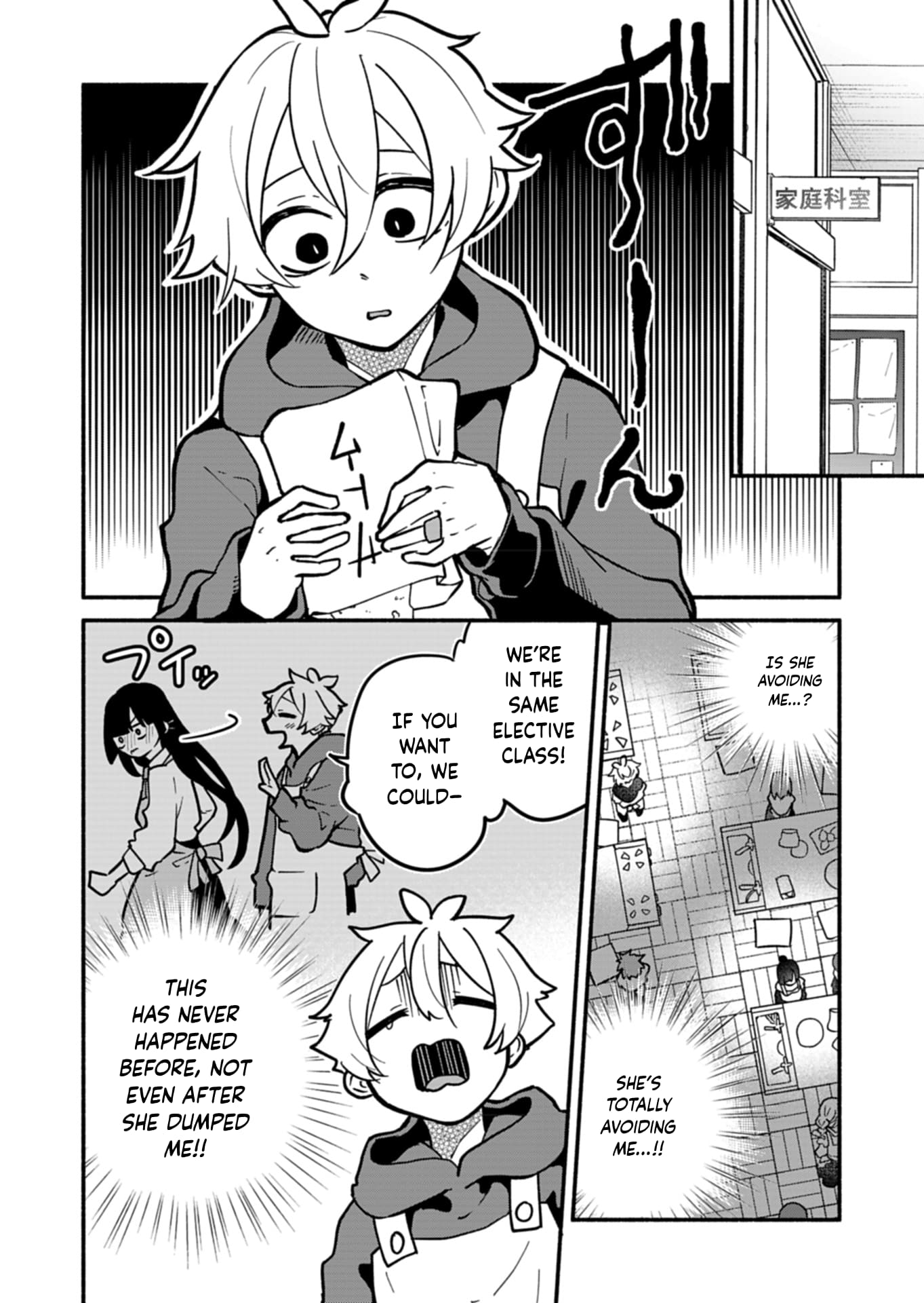 Boku no Ikezu na Konyakusha