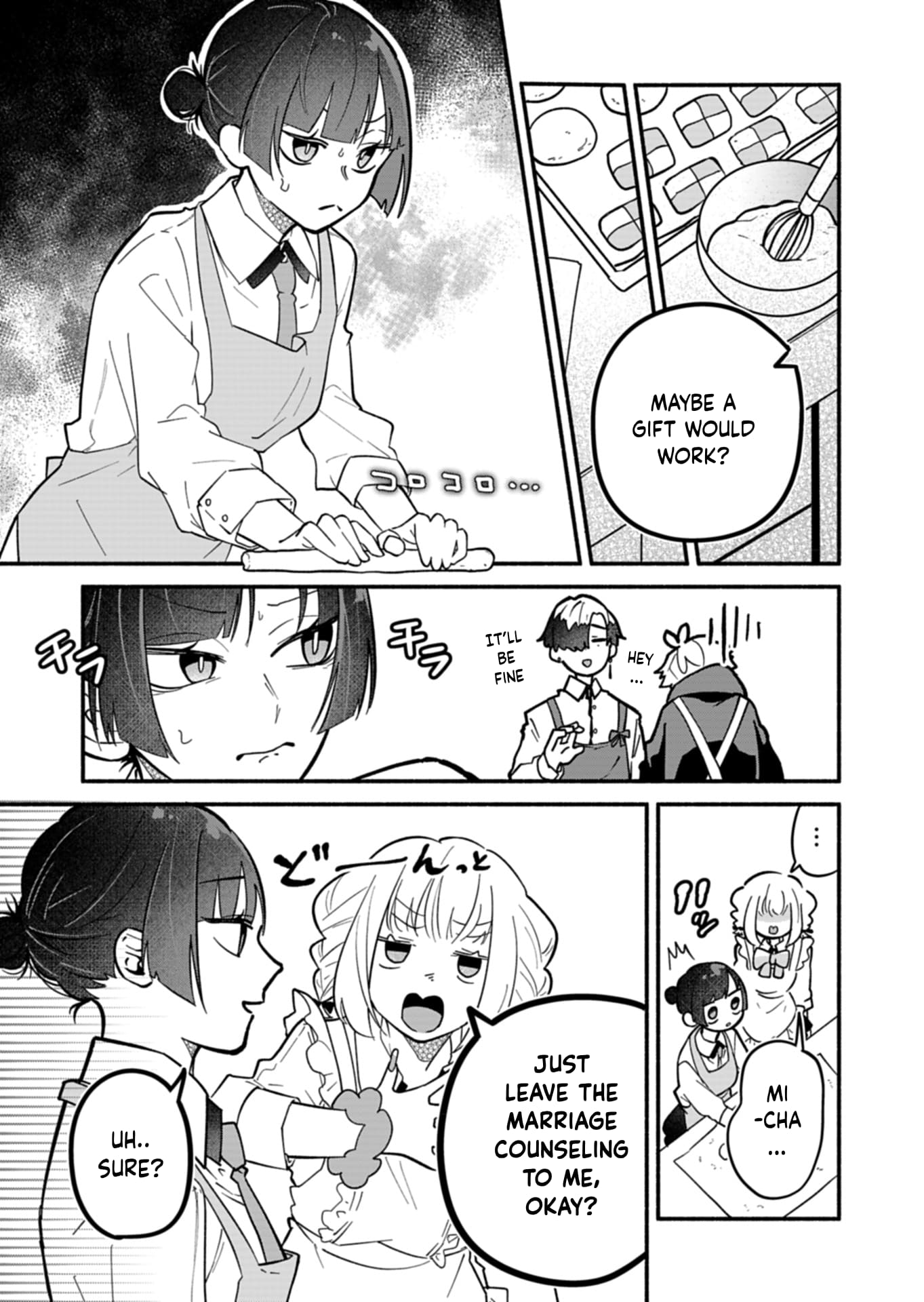 Boku no Ikezu na Konyakusha