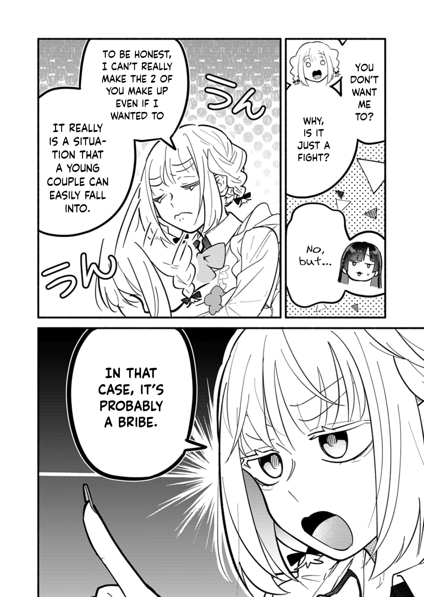 Boku no Ikezu na Konyakusha