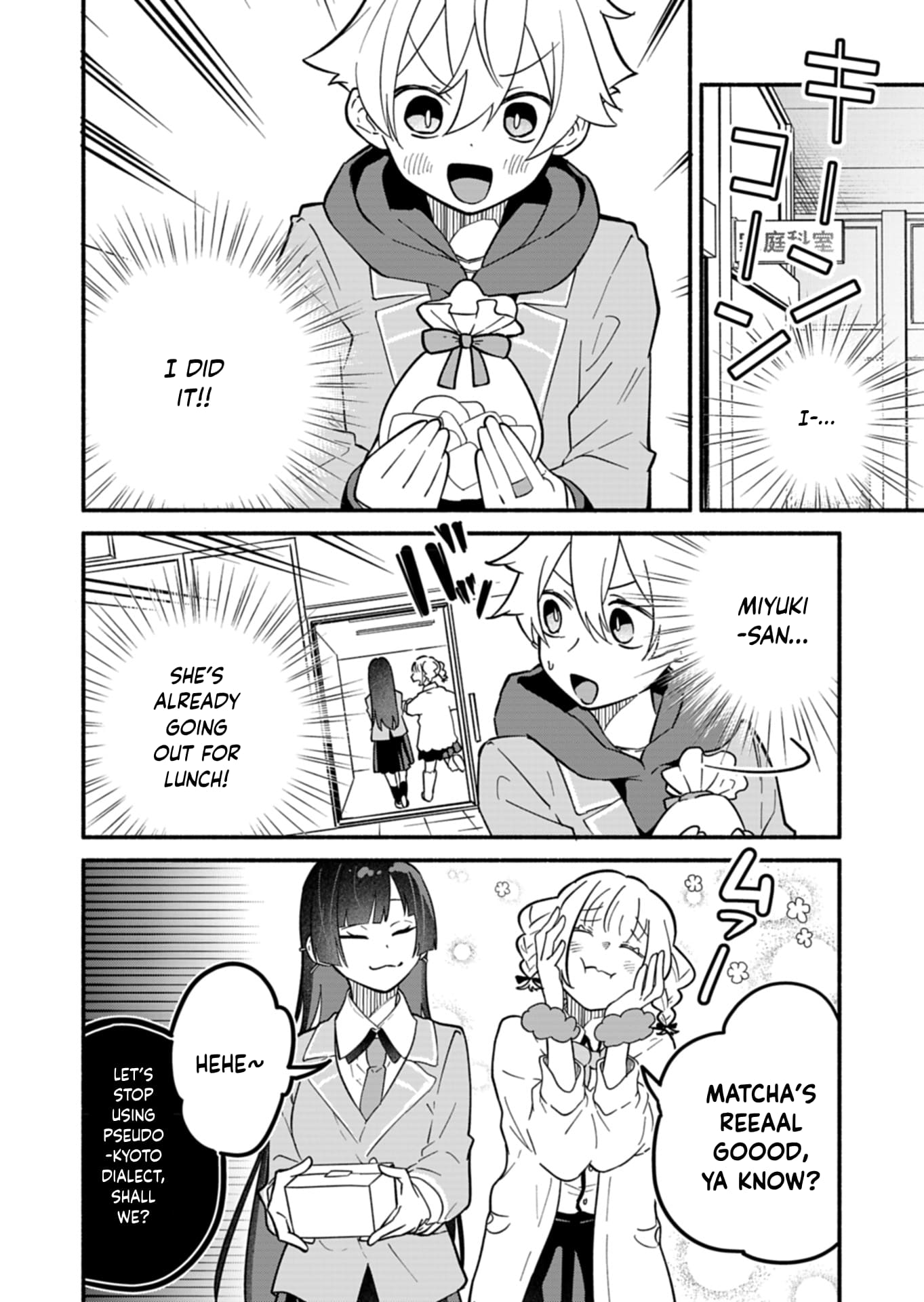Boku no Ikezu na Konyakusha