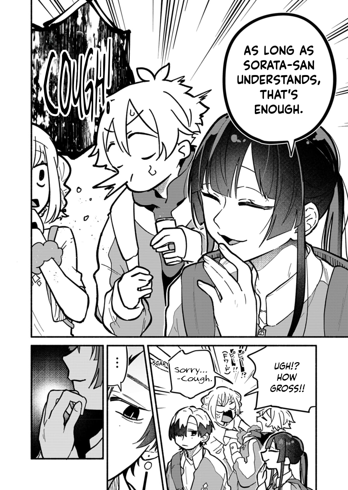 Boku no Ikezu na Konyakusha