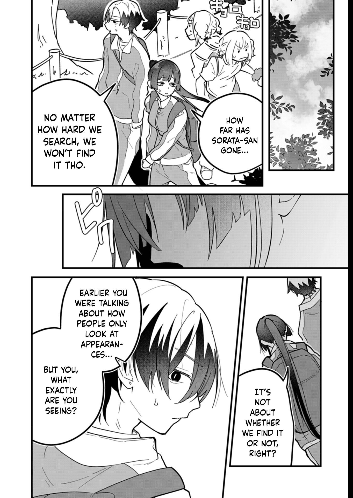 Boku no Ikezu na Konyakusha