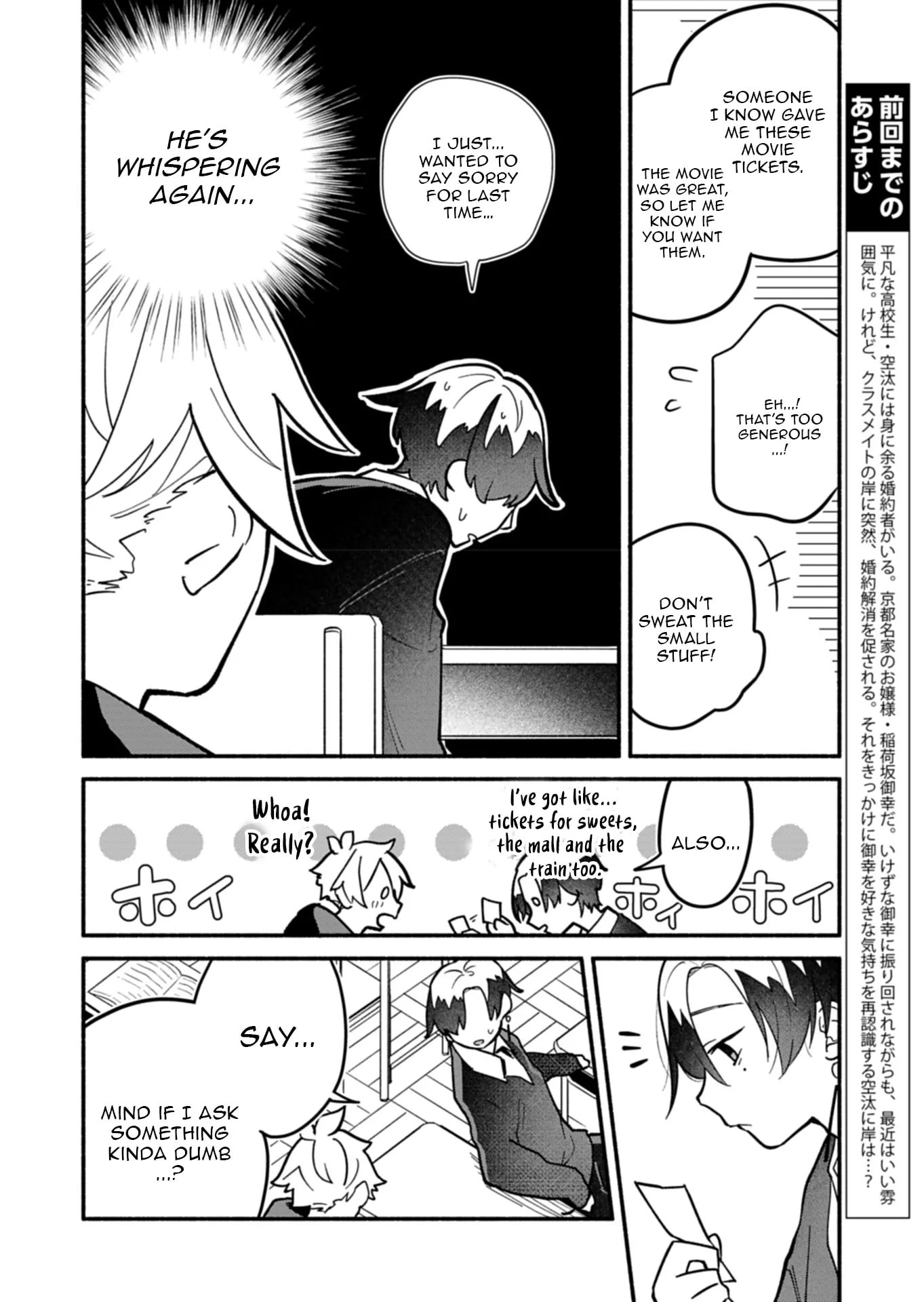 Boku no Ikezu na Konyakusha