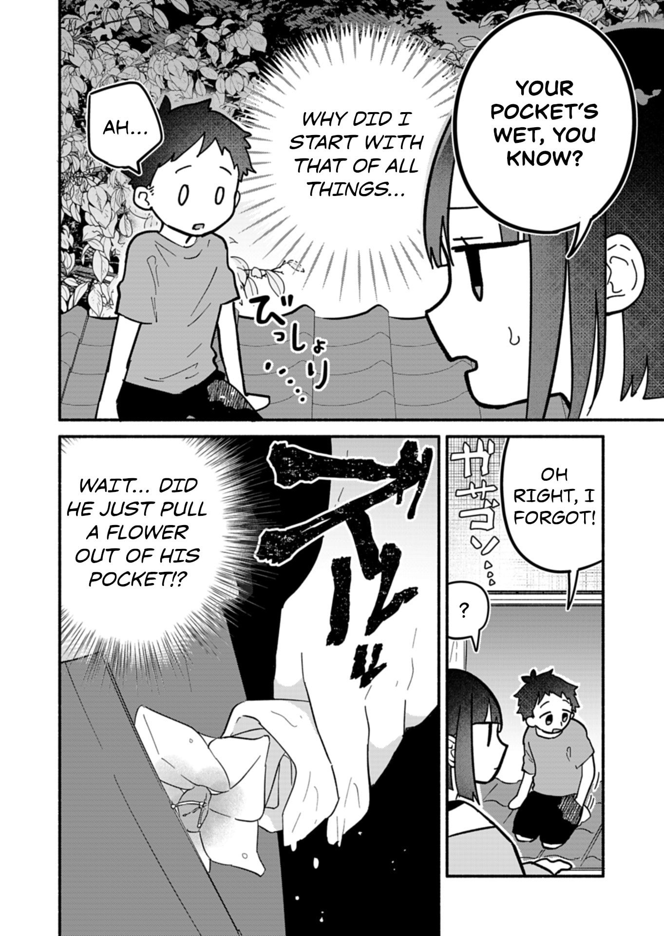 Boku no Ikezu na Konyakusha