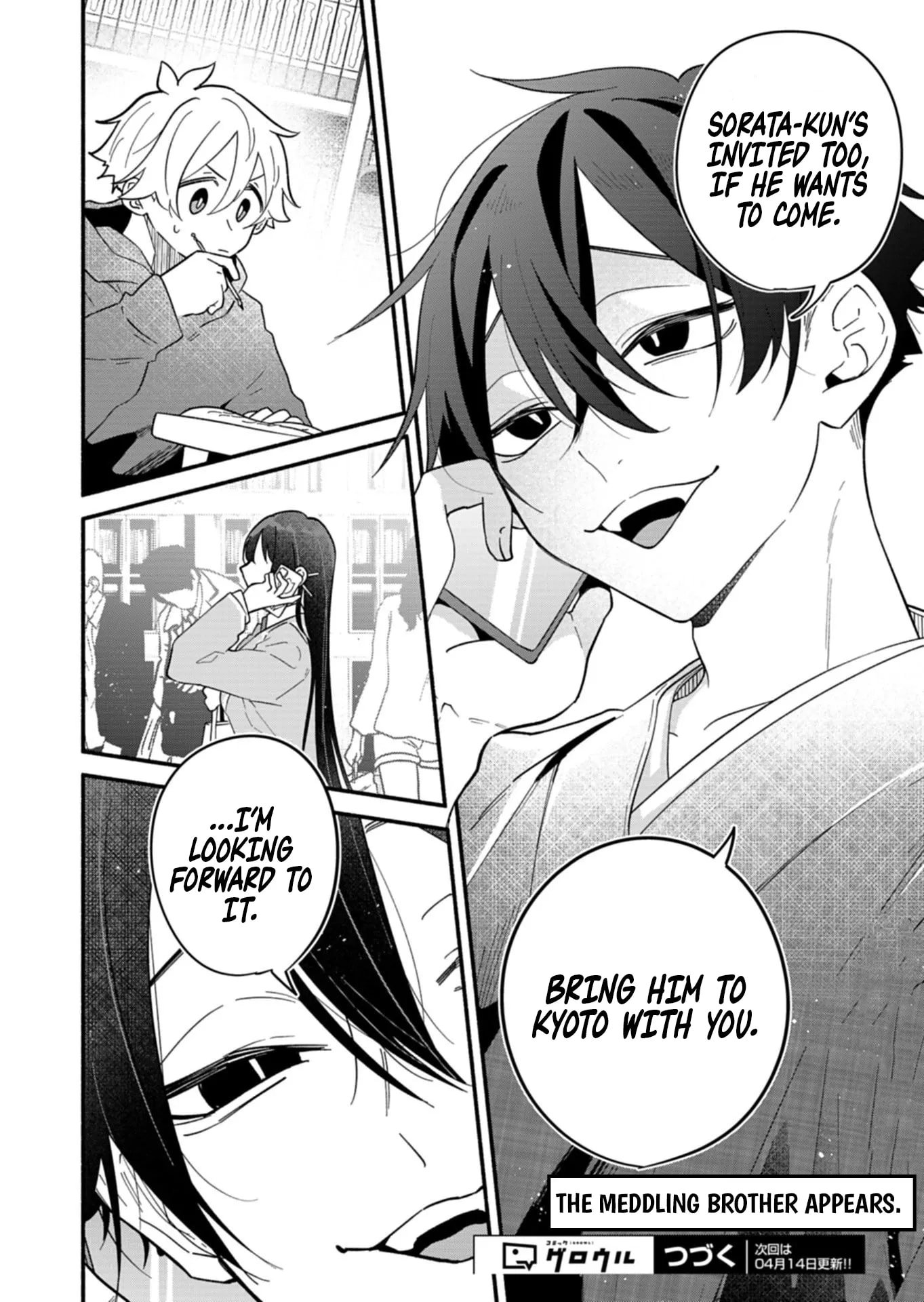 Boku no Ikezu na Konyakusha