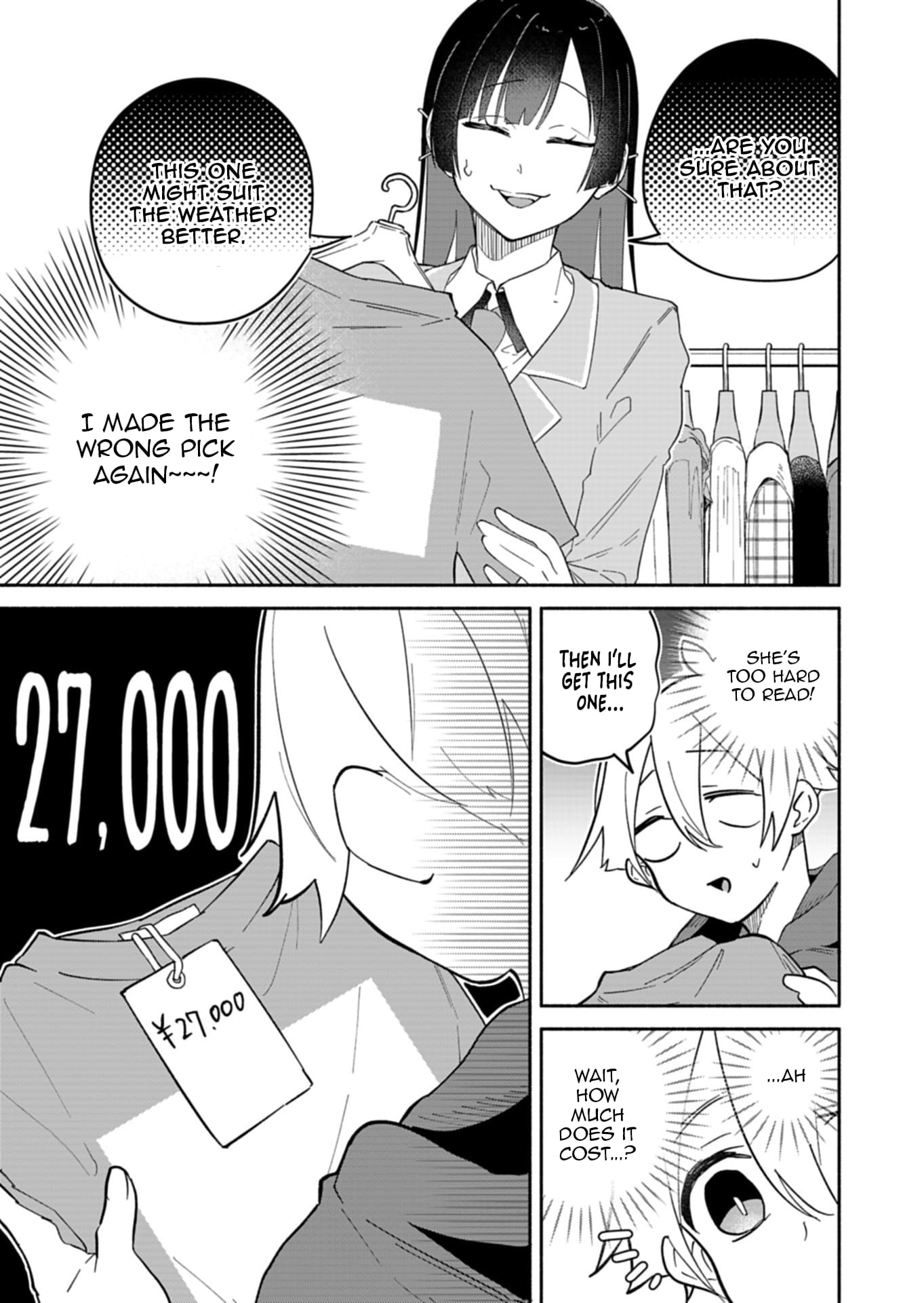 Boku no Ikezu na Konyakusha
