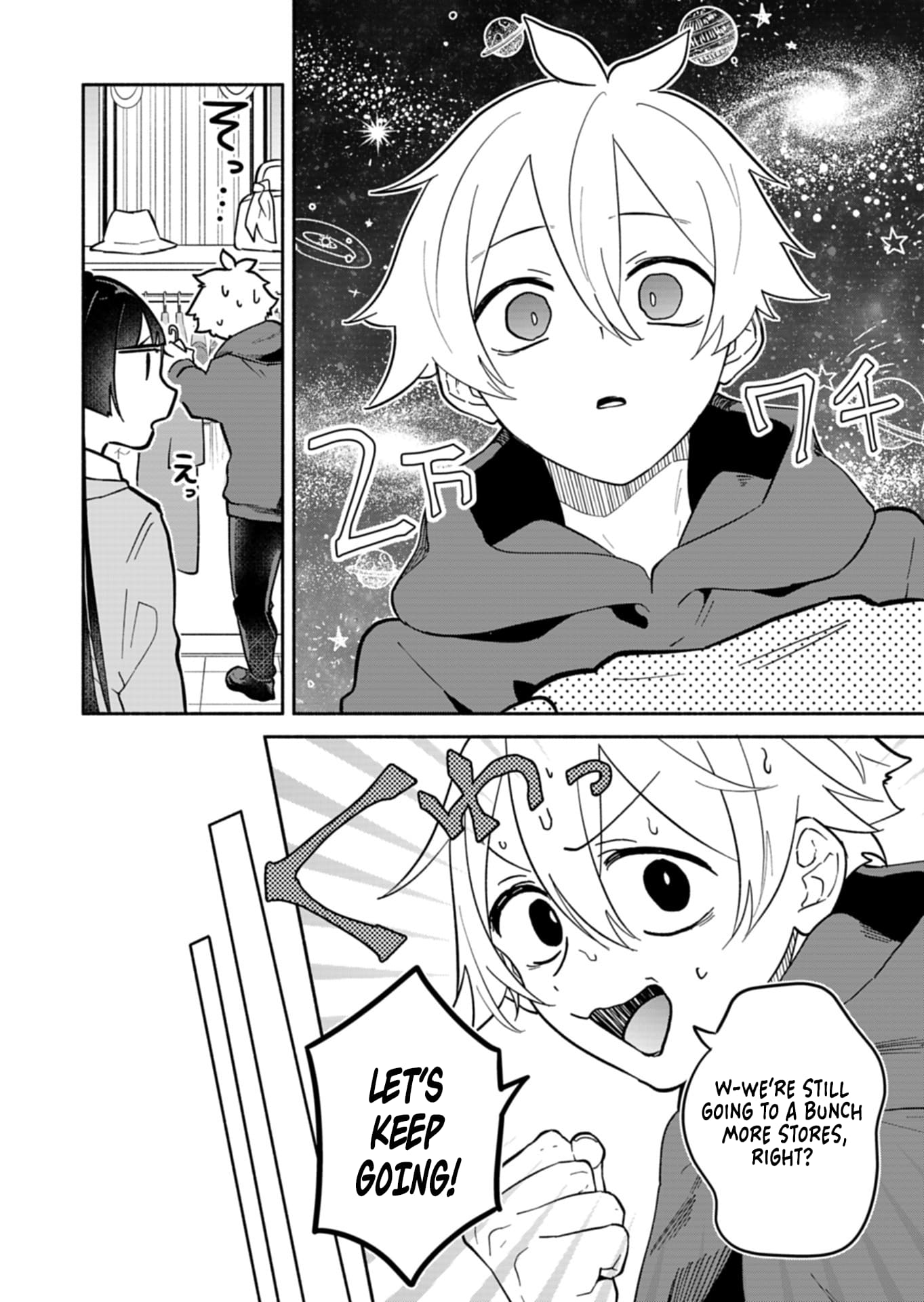 Boku no Ikezu na Konyakusha