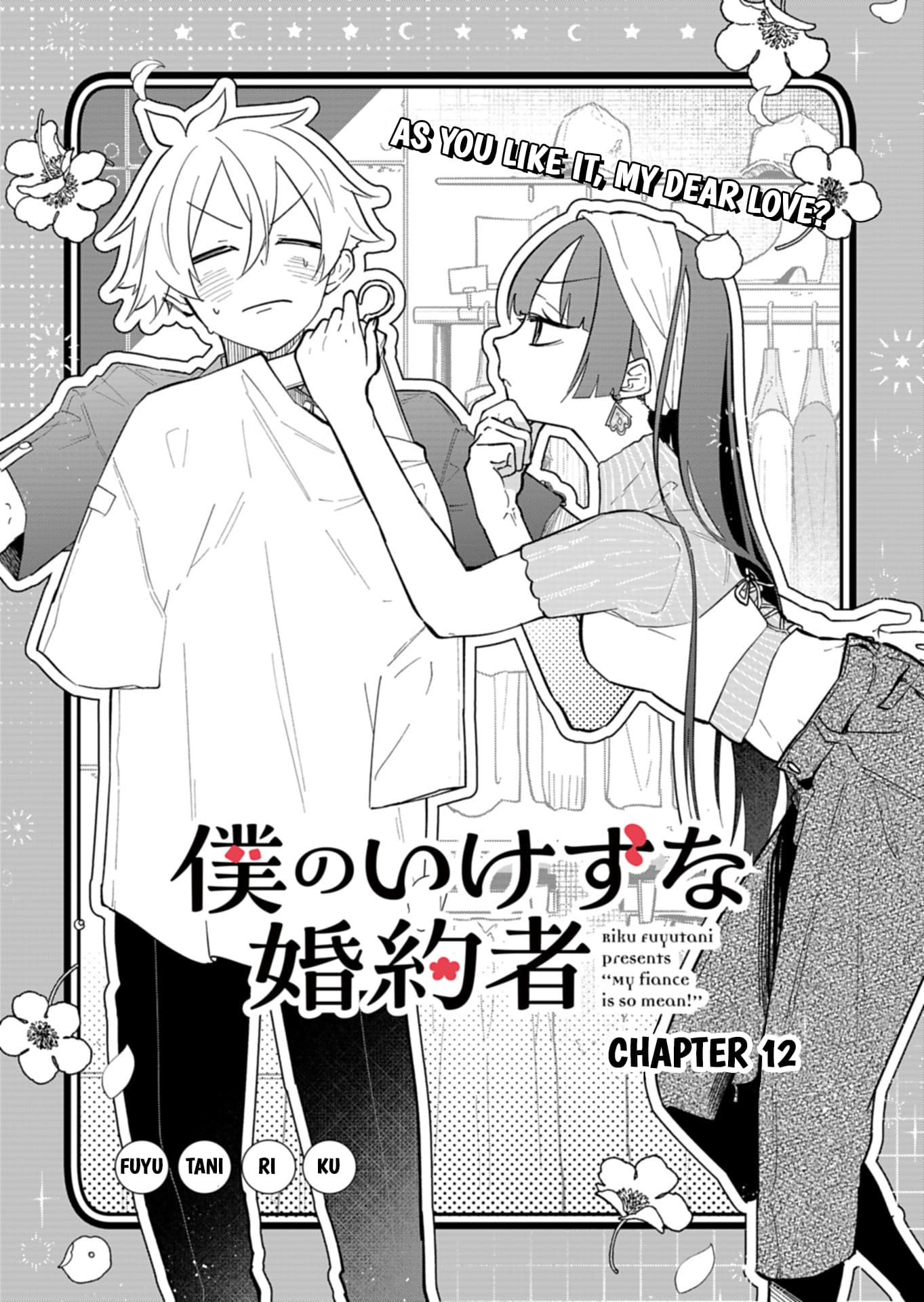 Boku no Ikezu na Konyakusha