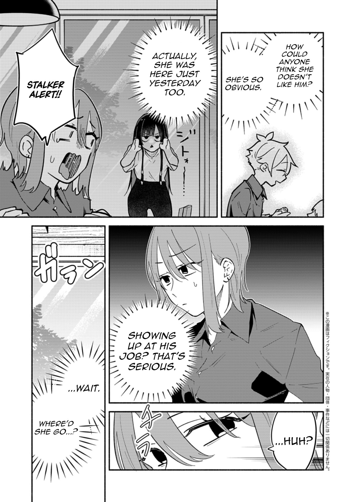 Boku no Ikezu na Konyakusha