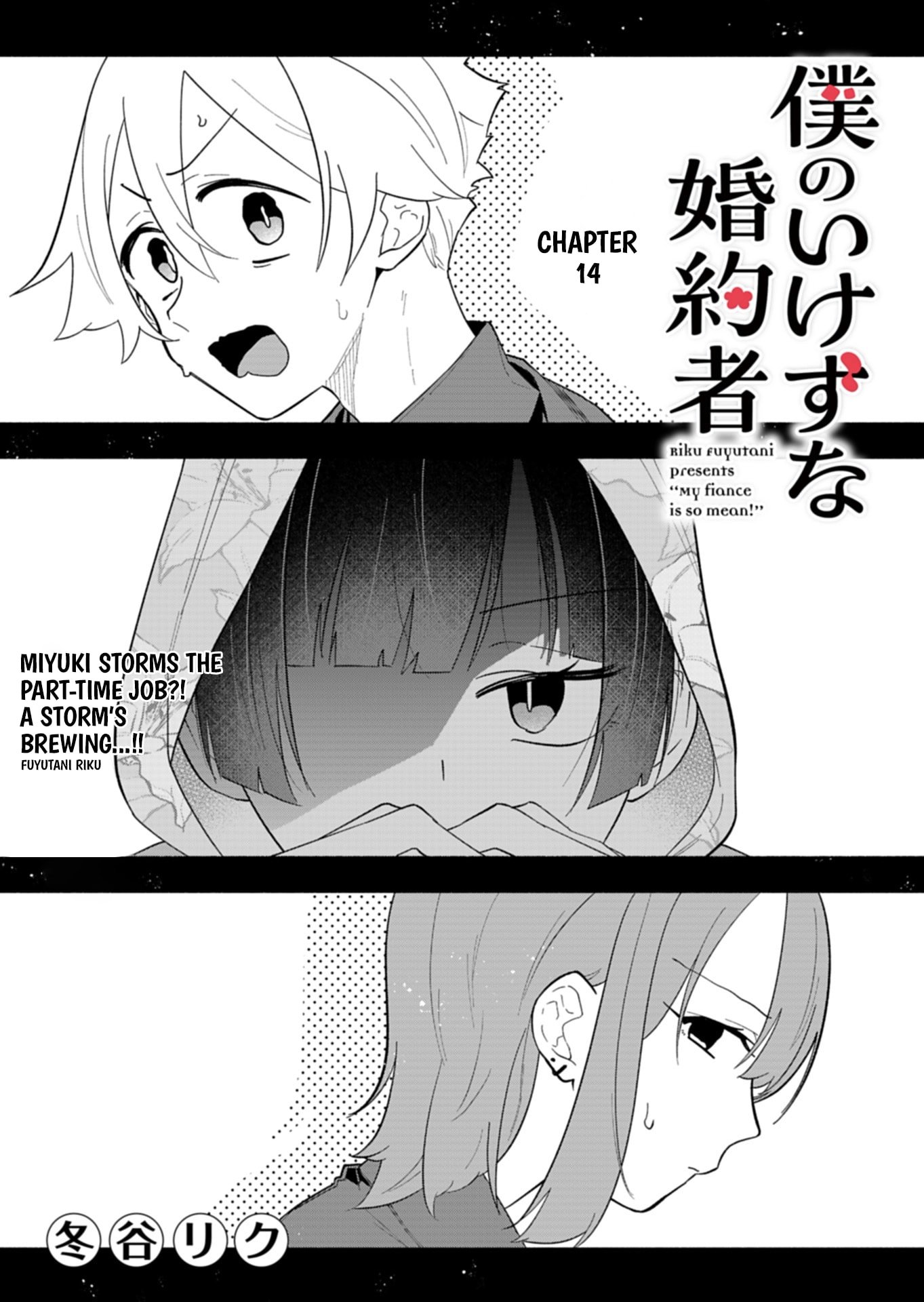 Boku no Ikezu na Konyakusha