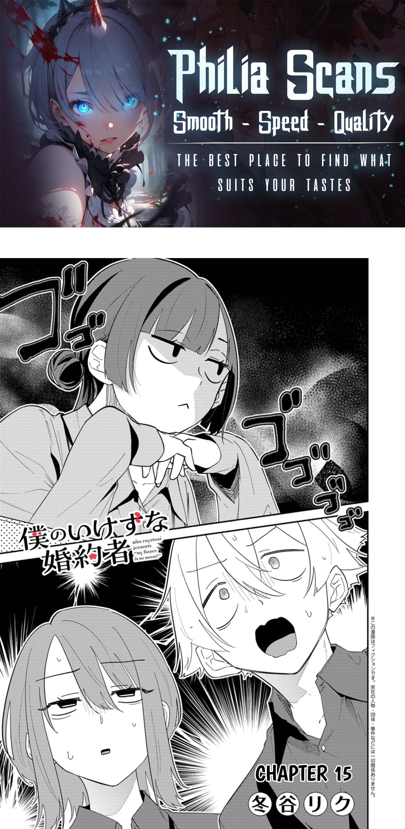 Boku no Ikezu na Konyakusha