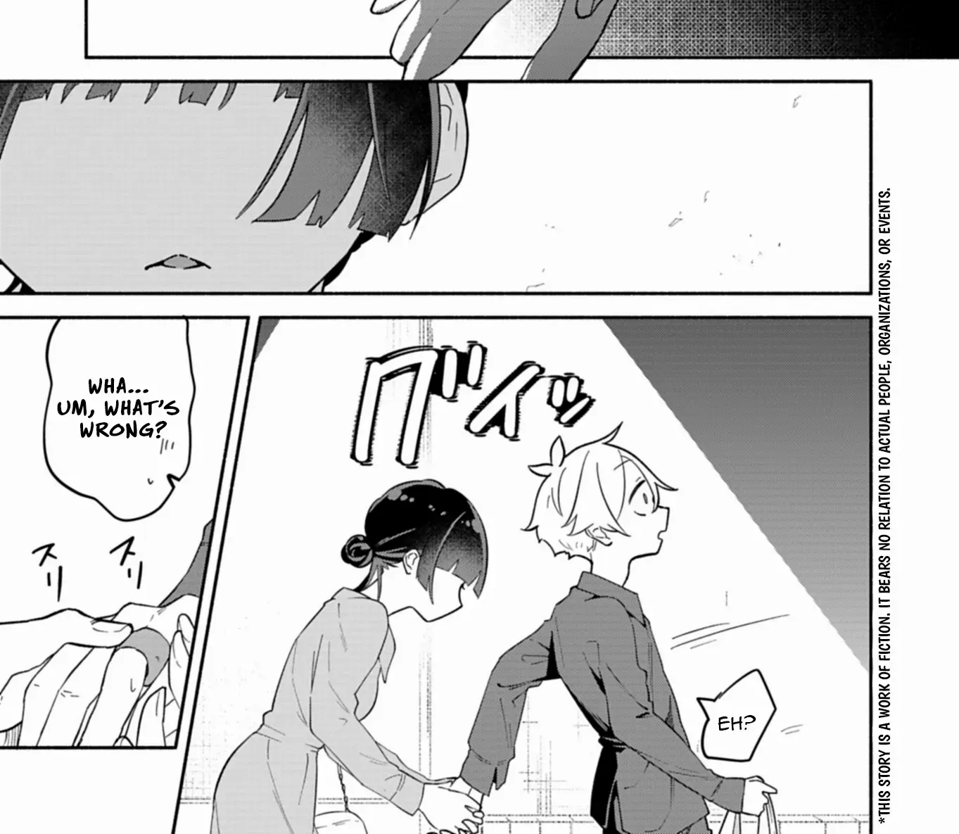 Boku no Ikezu na Konyakusha