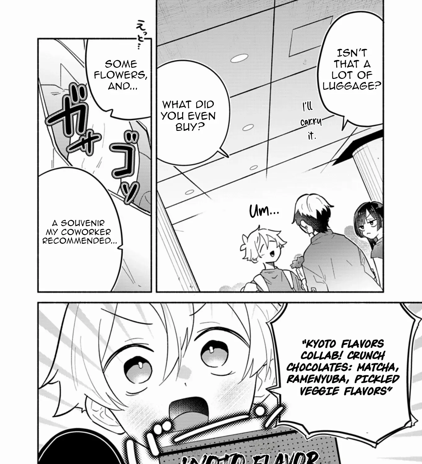 Boku no Ikezu na Konyakusha