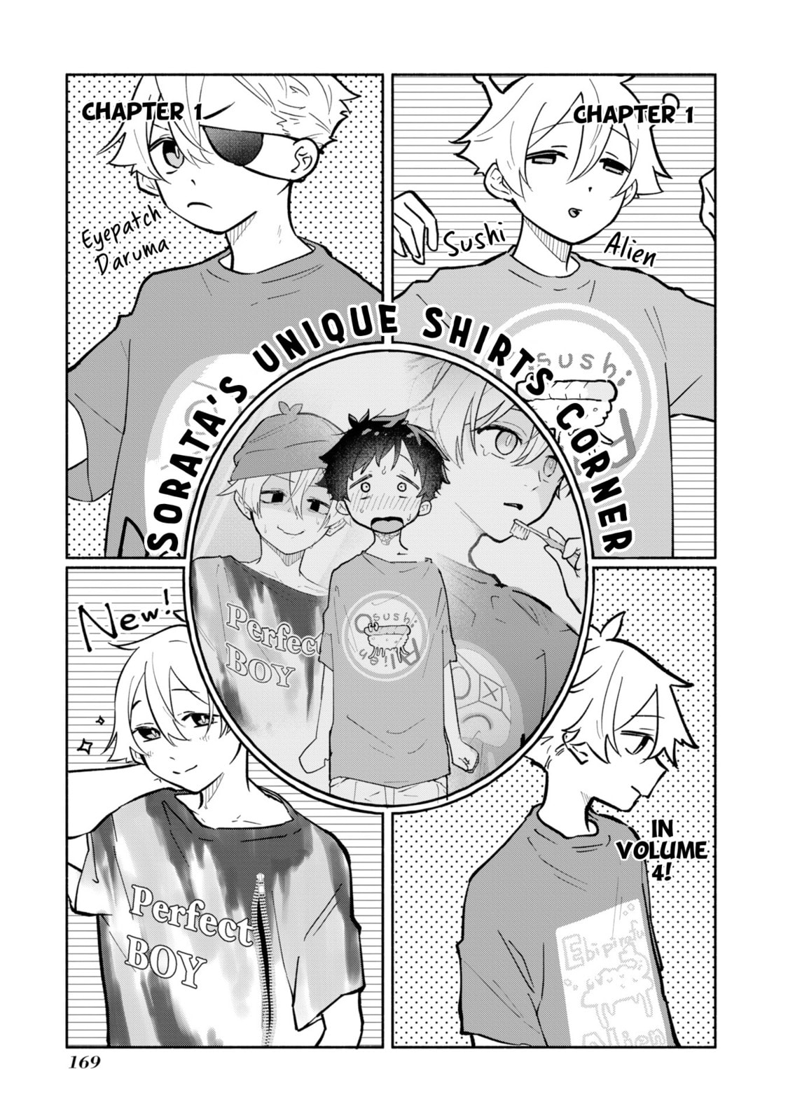 Boku no Ikezu na Konyakusha