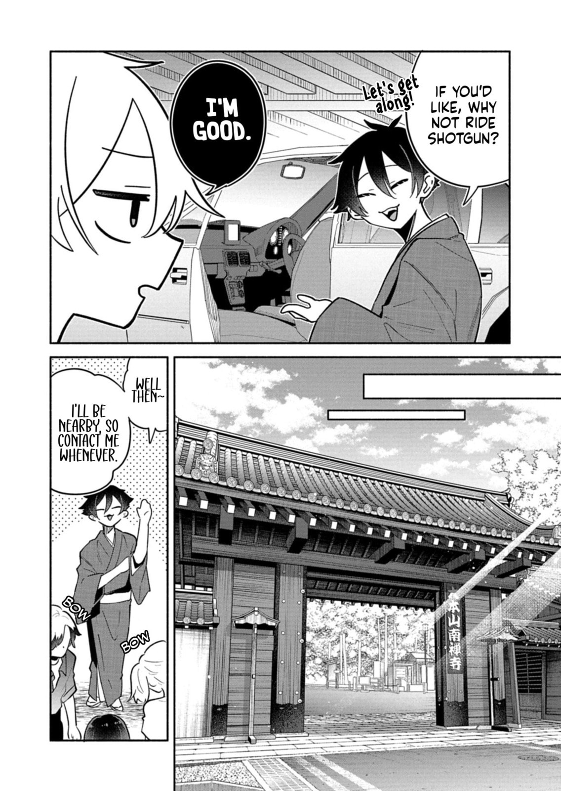 Boku no Ikezu na Konyakusha