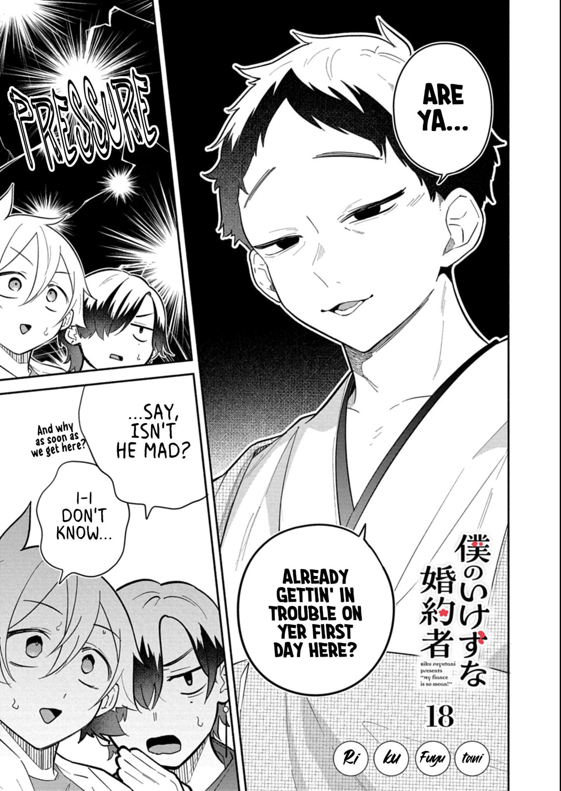 Boku no Ikezu na Konyakusha