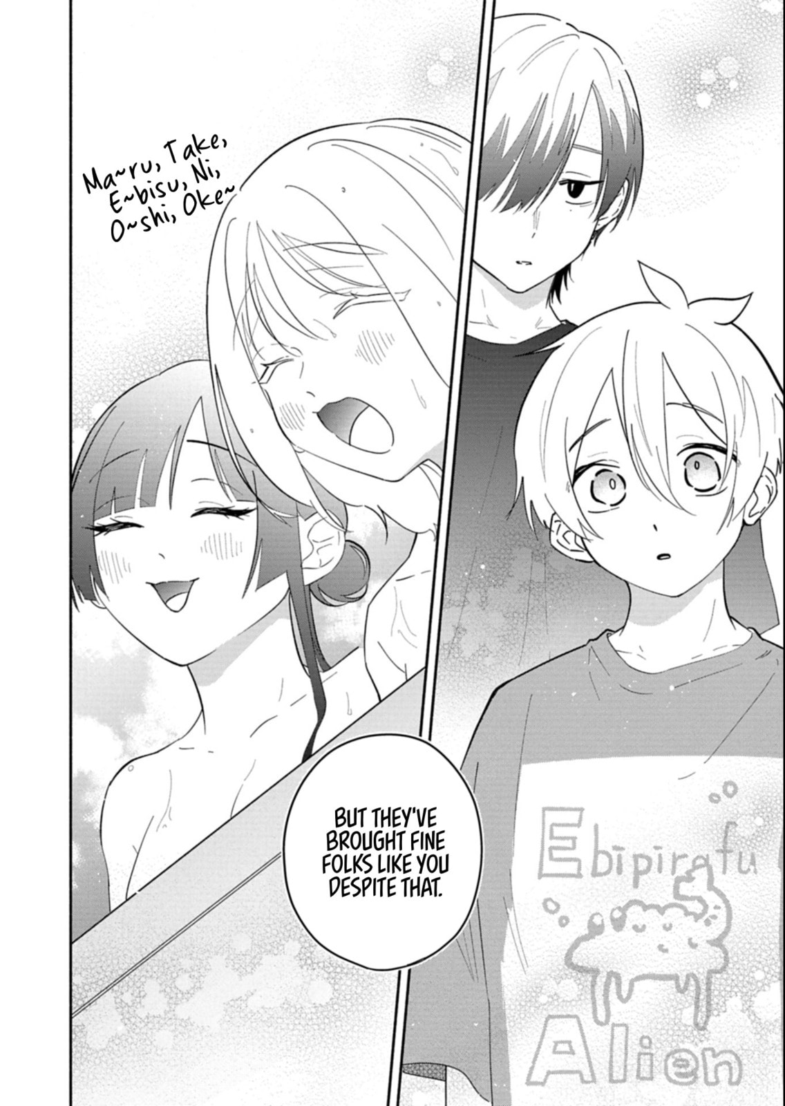 Boku no Ikezu na Konyakusha