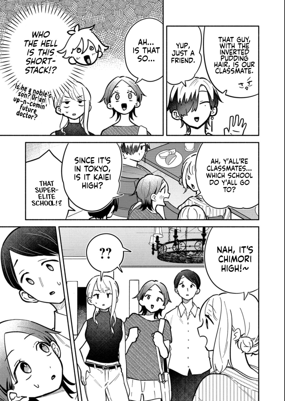 Boku no Ikezu na Konyakusha