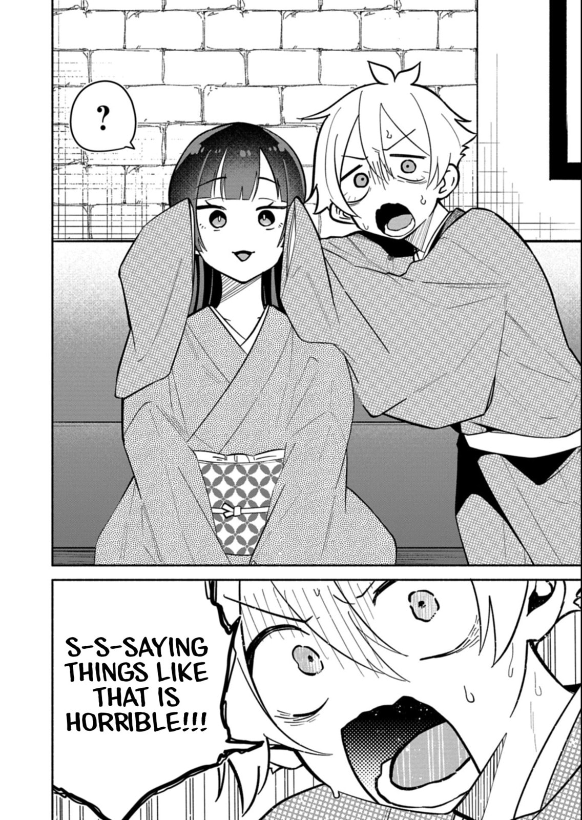 Boku no Ikezu na Konyakusha