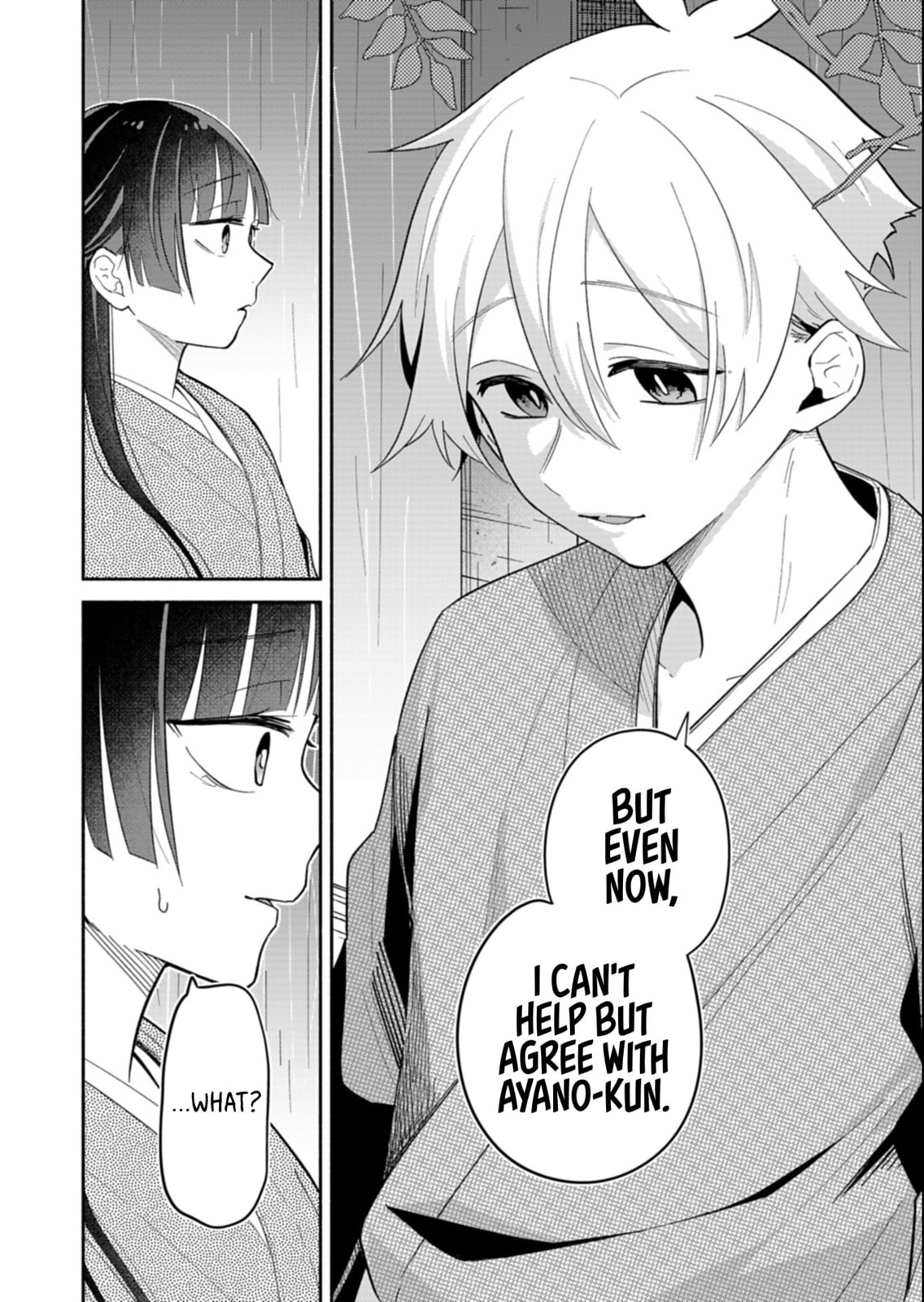 Boku no Ikezu na Konyakusha