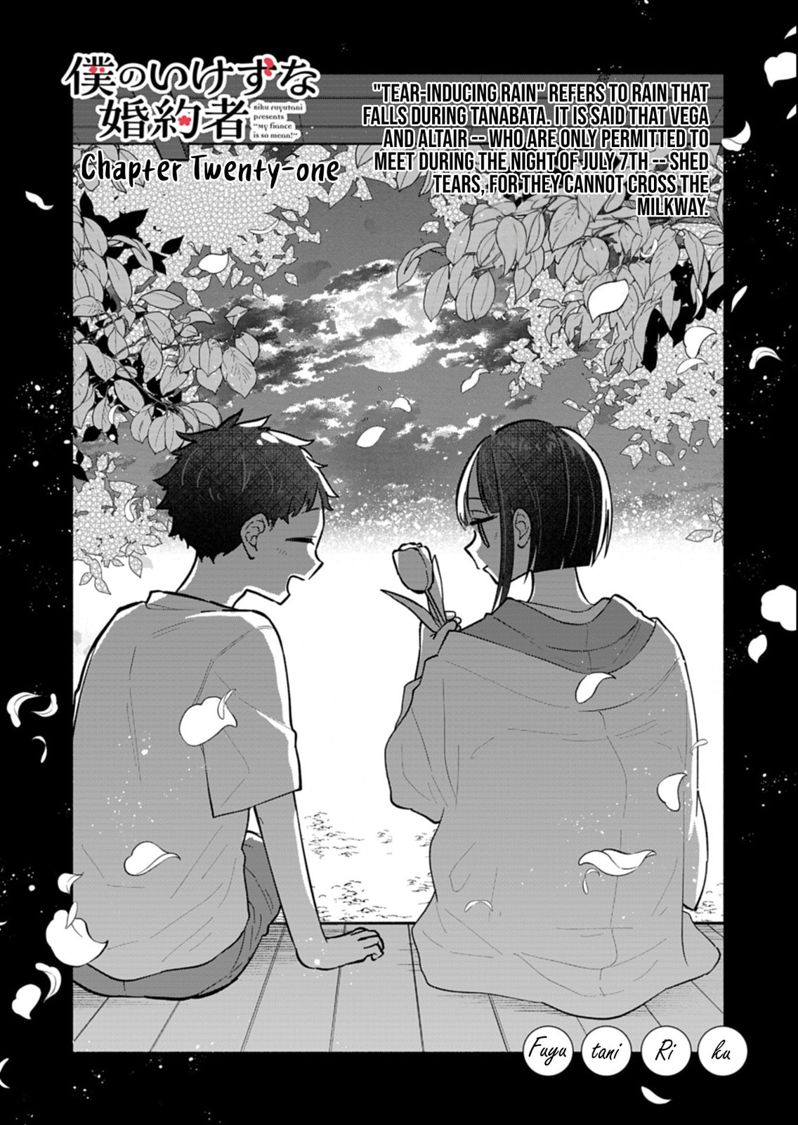 Boku no Ikezu na Konyakusha