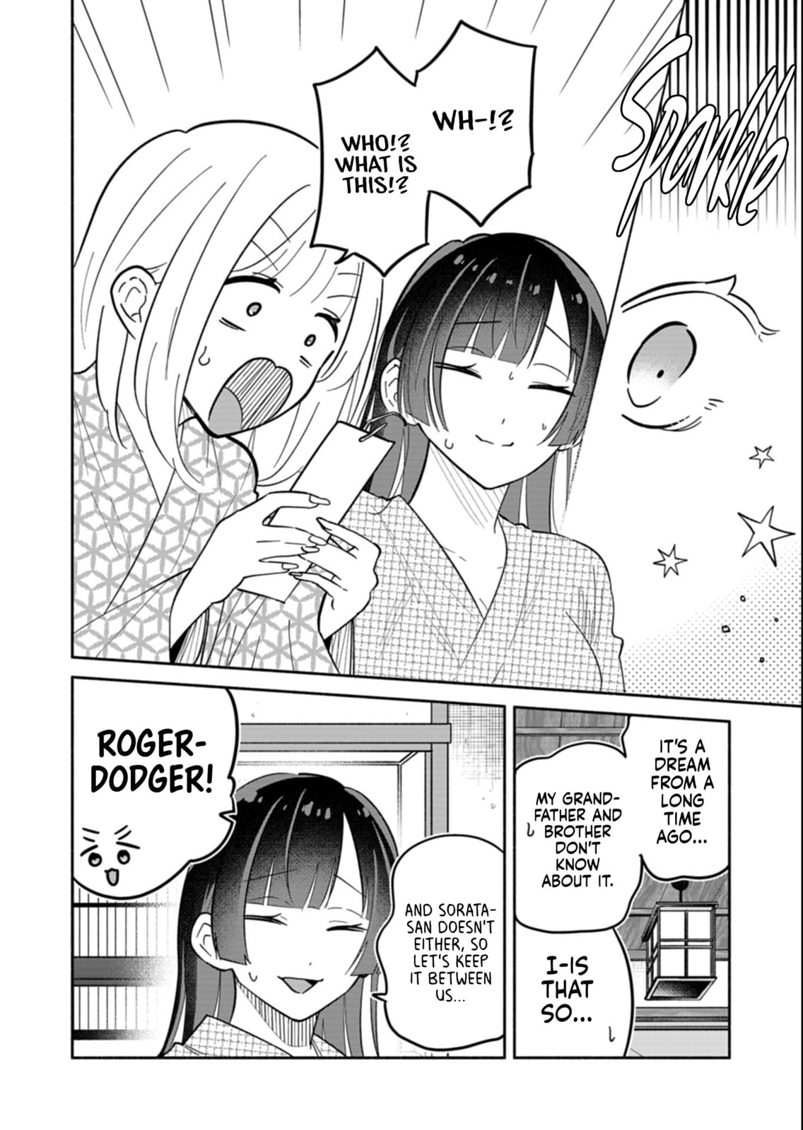 Boku no Ikezu na Konyakusha