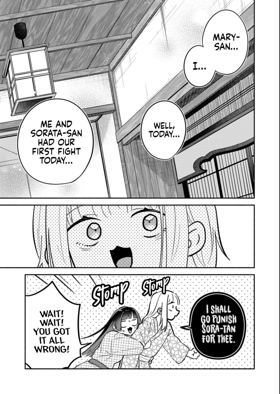 Boku no Ikezu na Konyakusha