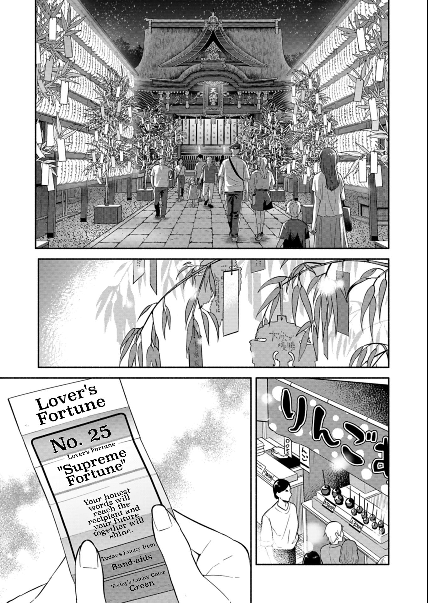 Boku no Ikezu na Konyakusha