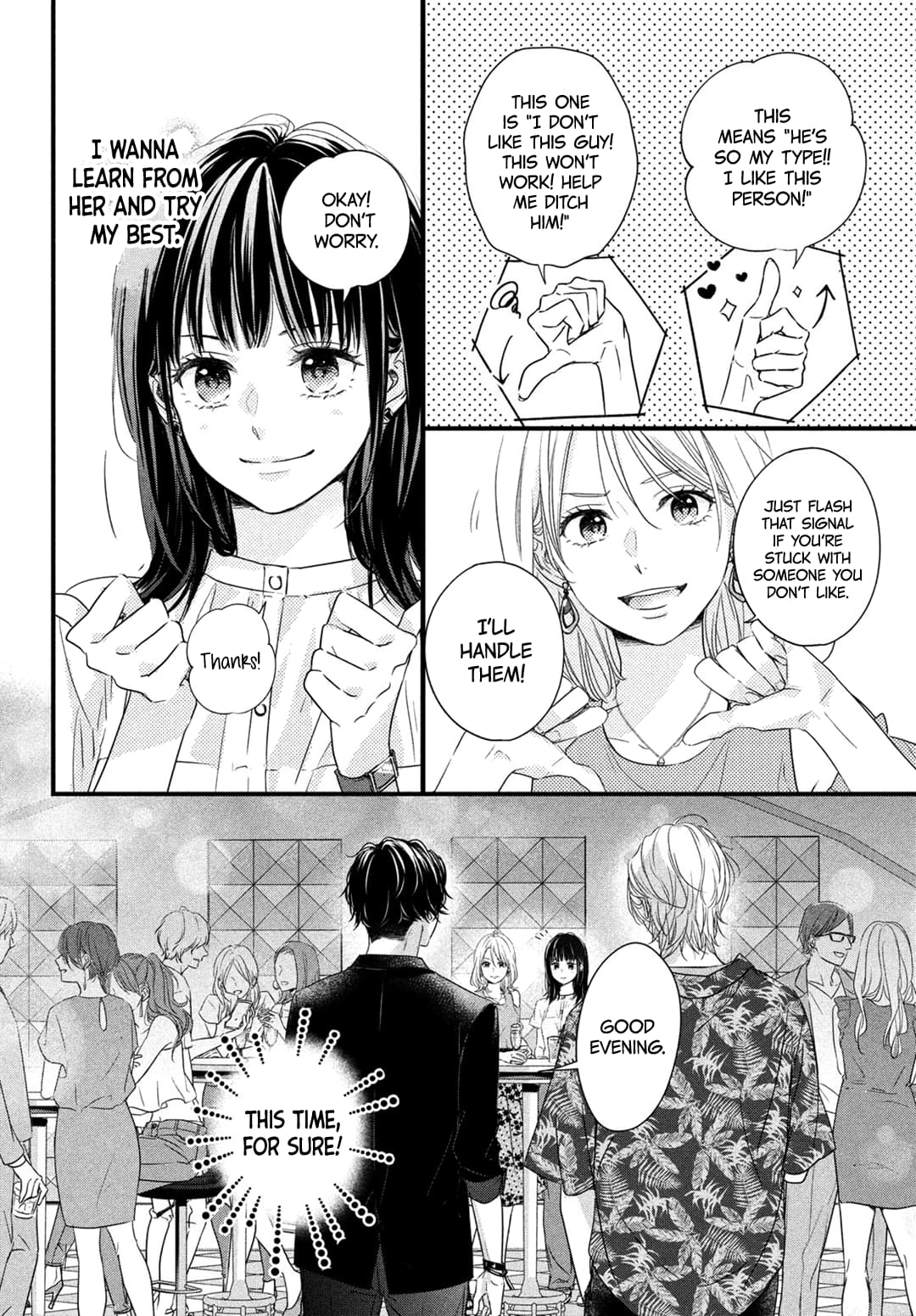 Unmei no Hito ni Deau Hanashi
