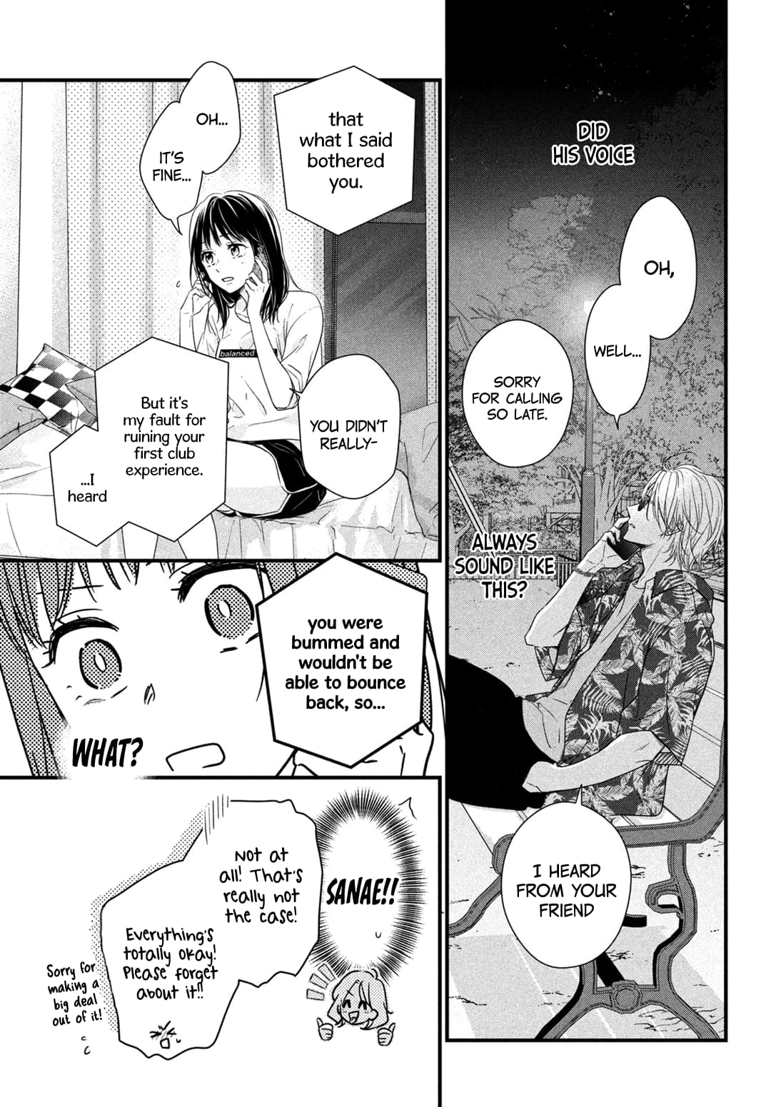 Unmei no Hito ni Deau Hanashi