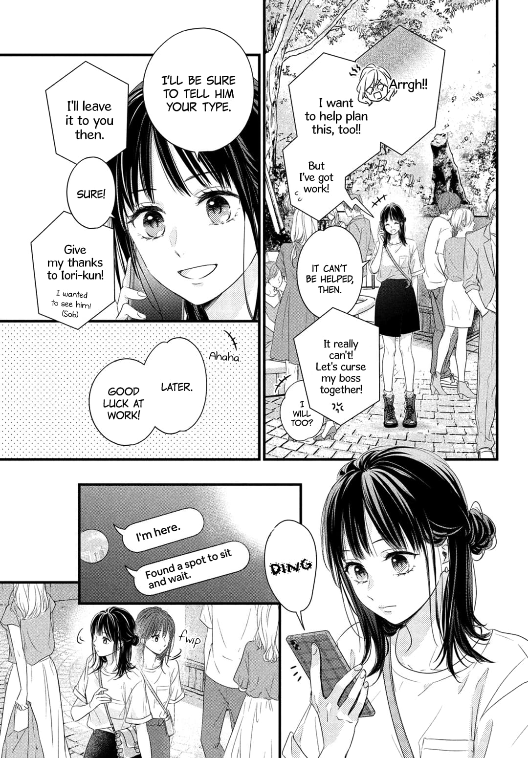 Unmei no Hito ni Deau Hanashi