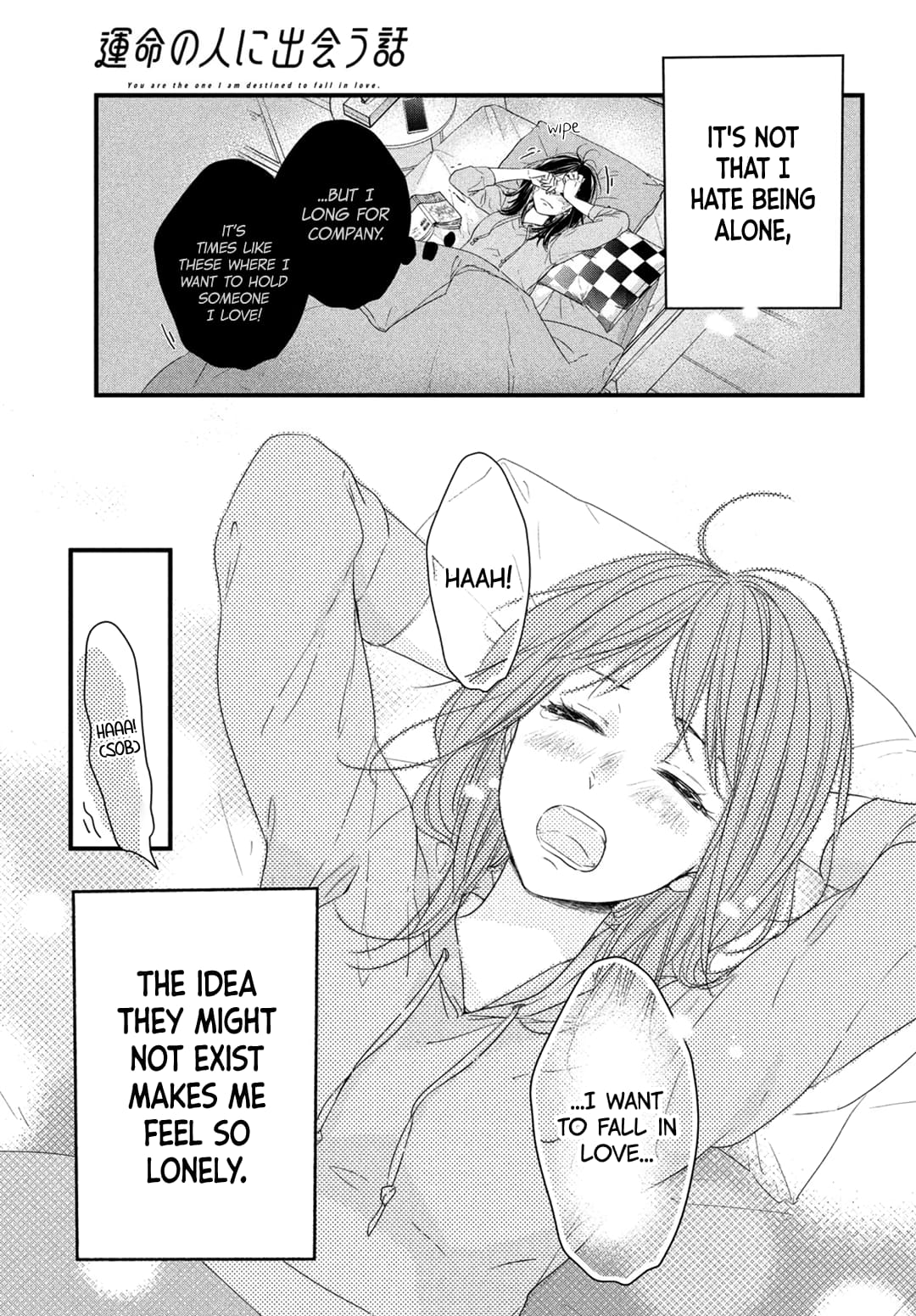 Unmei no Hito ni Deau Hanashi
