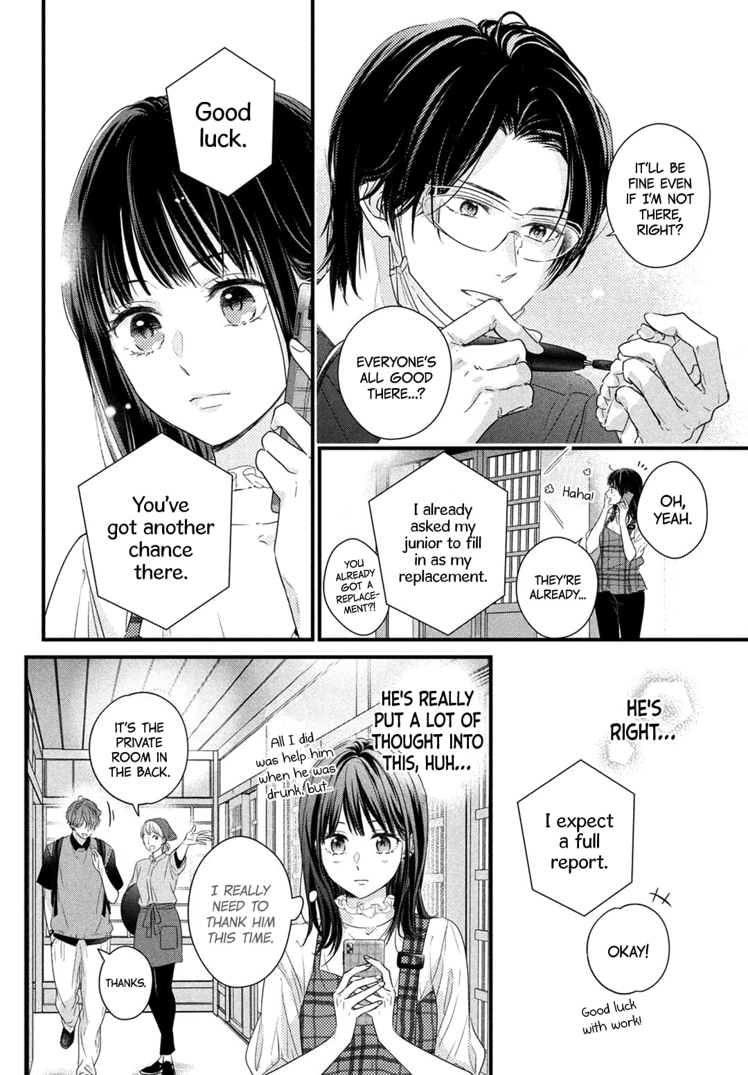 Unmei no Hito ni Deau Hanashi