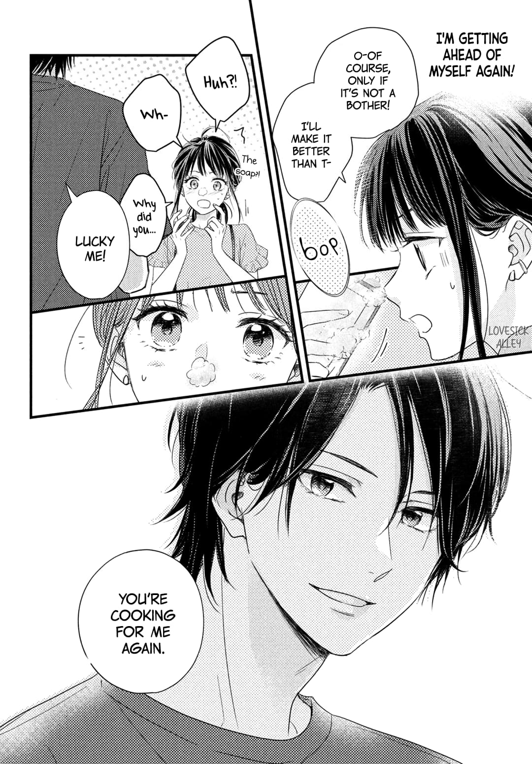 Unmei no Hito ni Deau Hanashi