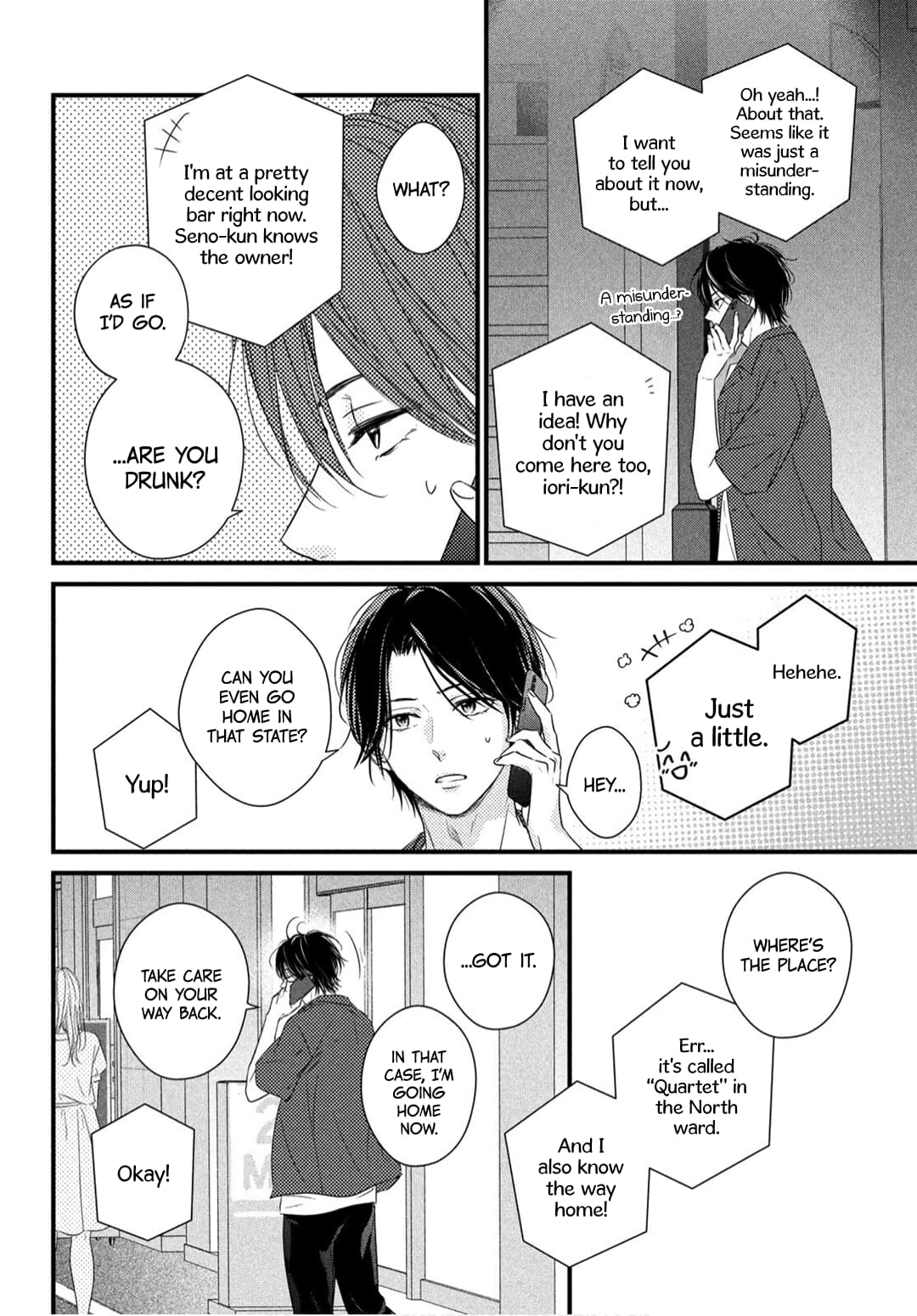 Unmei no Hito ni Deau Hanashi