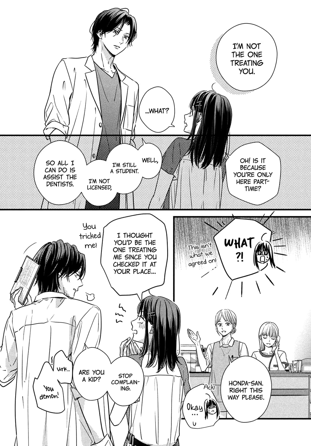 Unmei no Hito ni Deau Hanashi