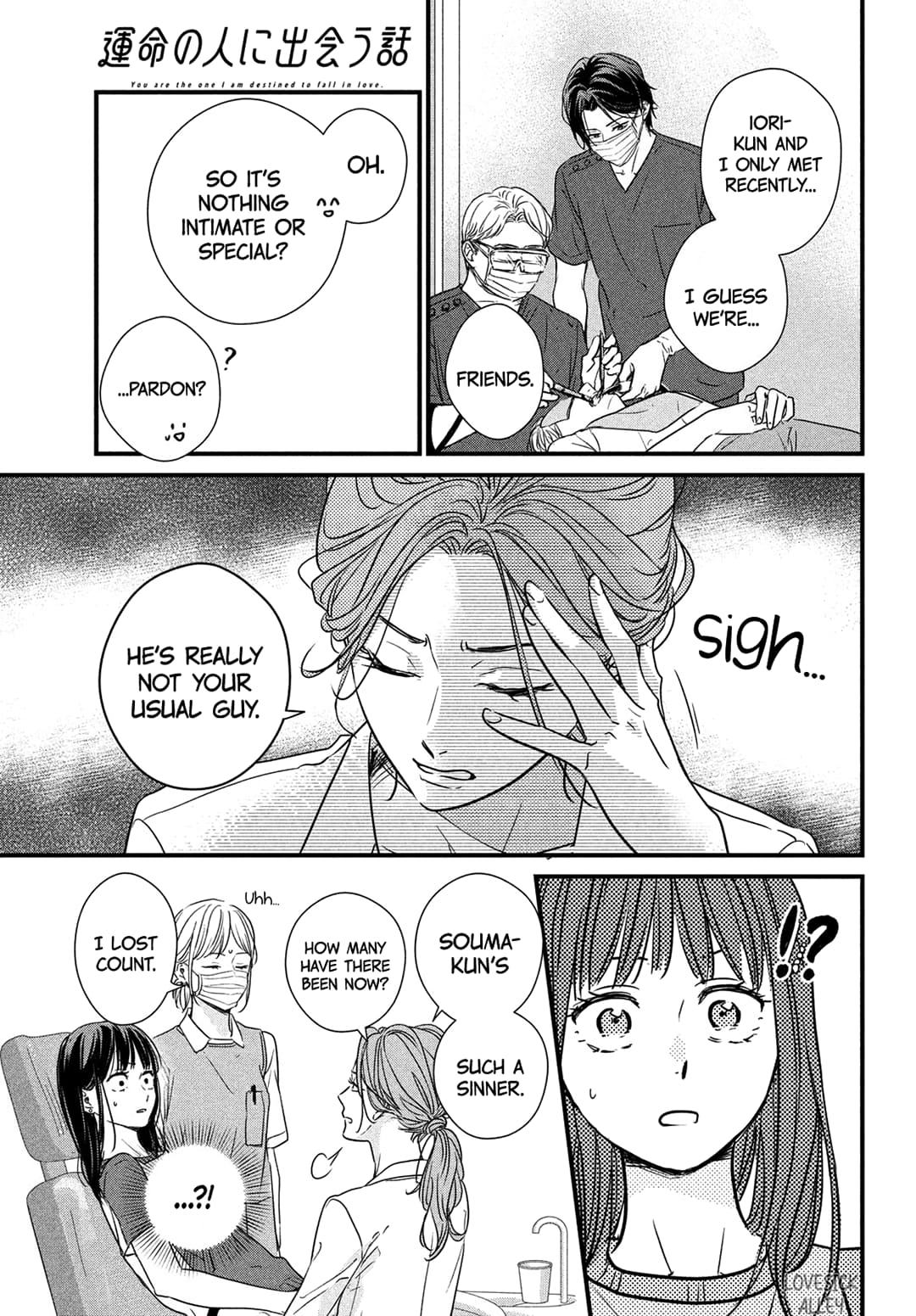 Unmei no Hito ni Deau Hanashi