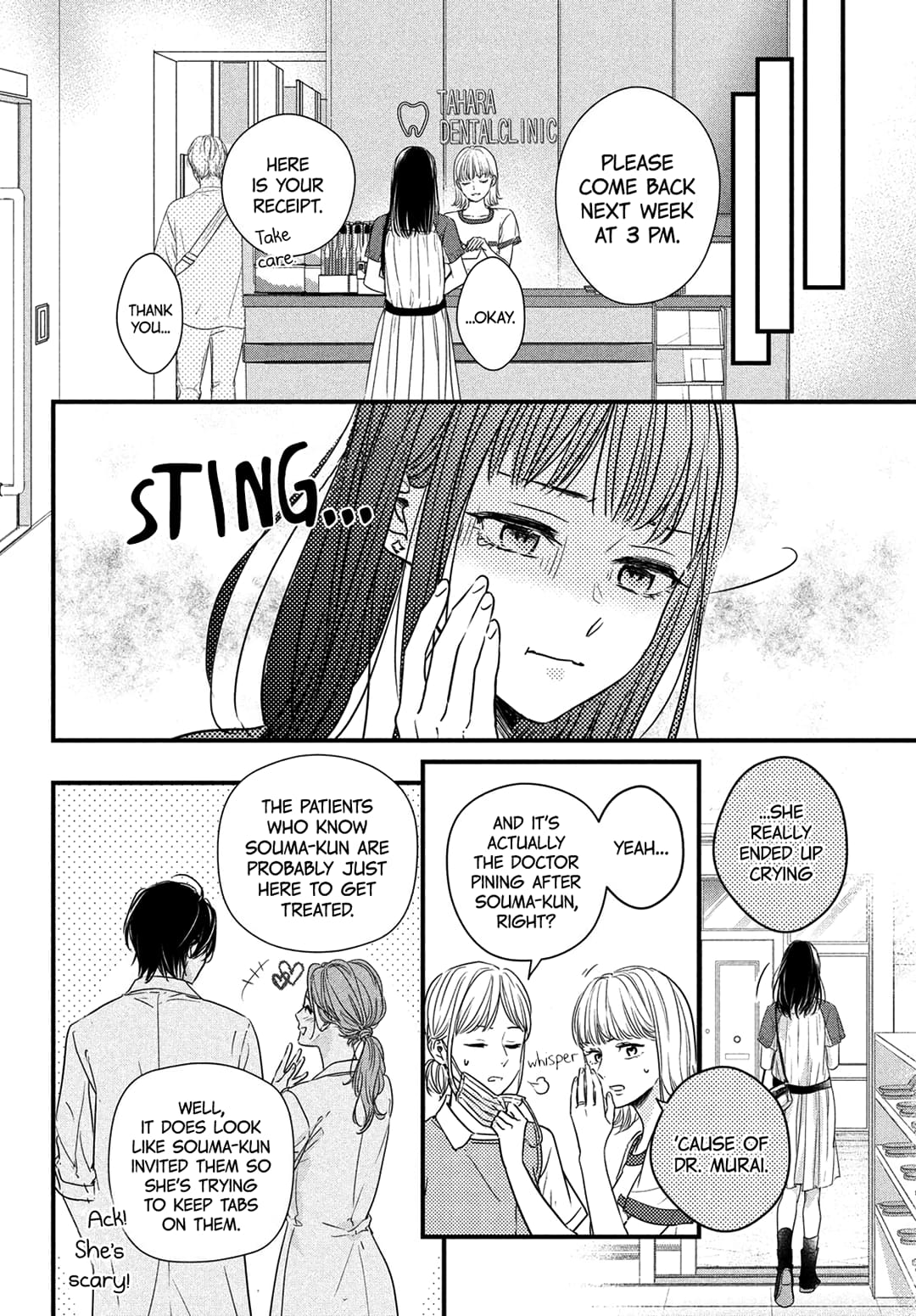 Unmei no Hito ni Deau Hanashi