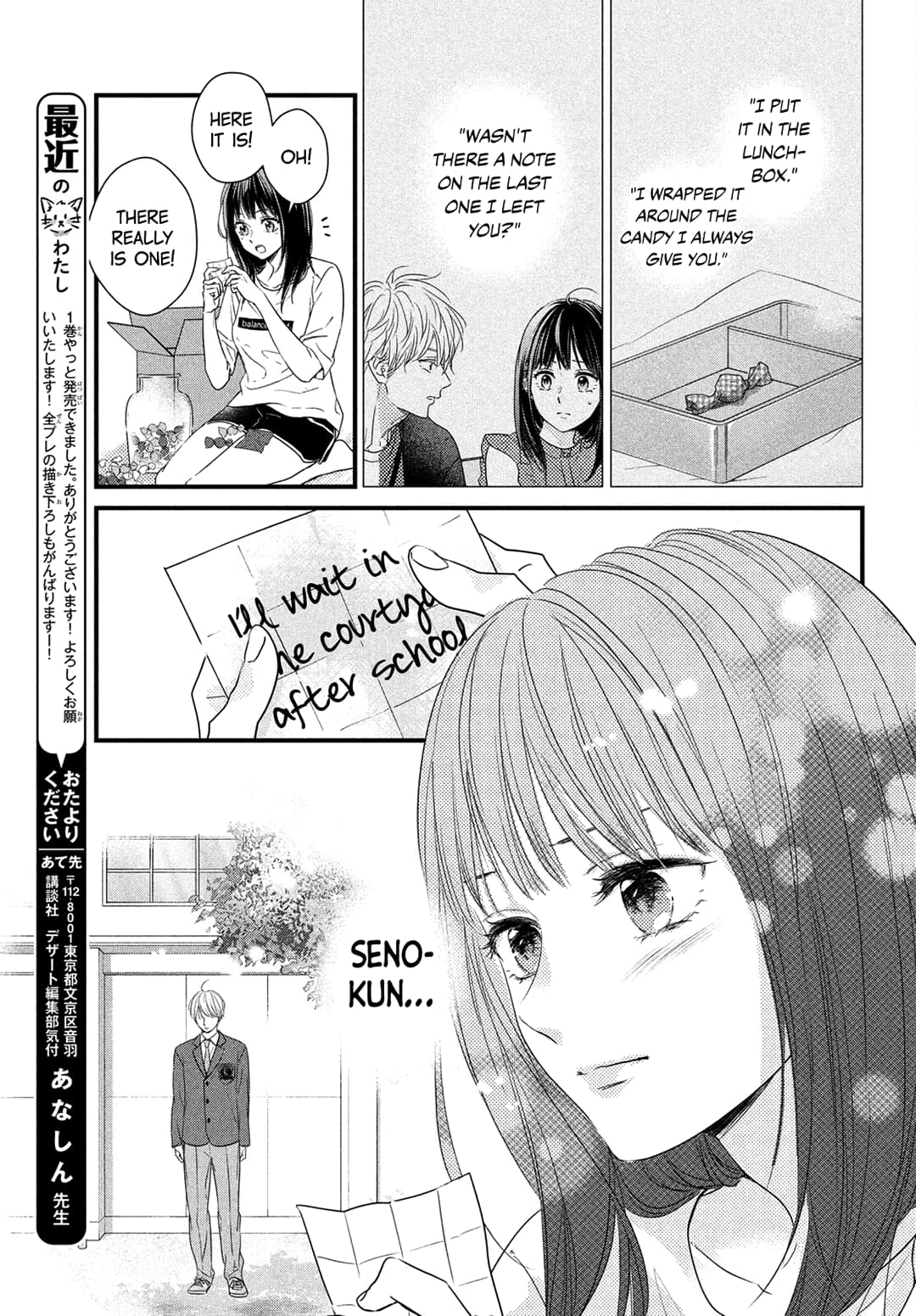 Unmei no Hito ni Deau Hanashi