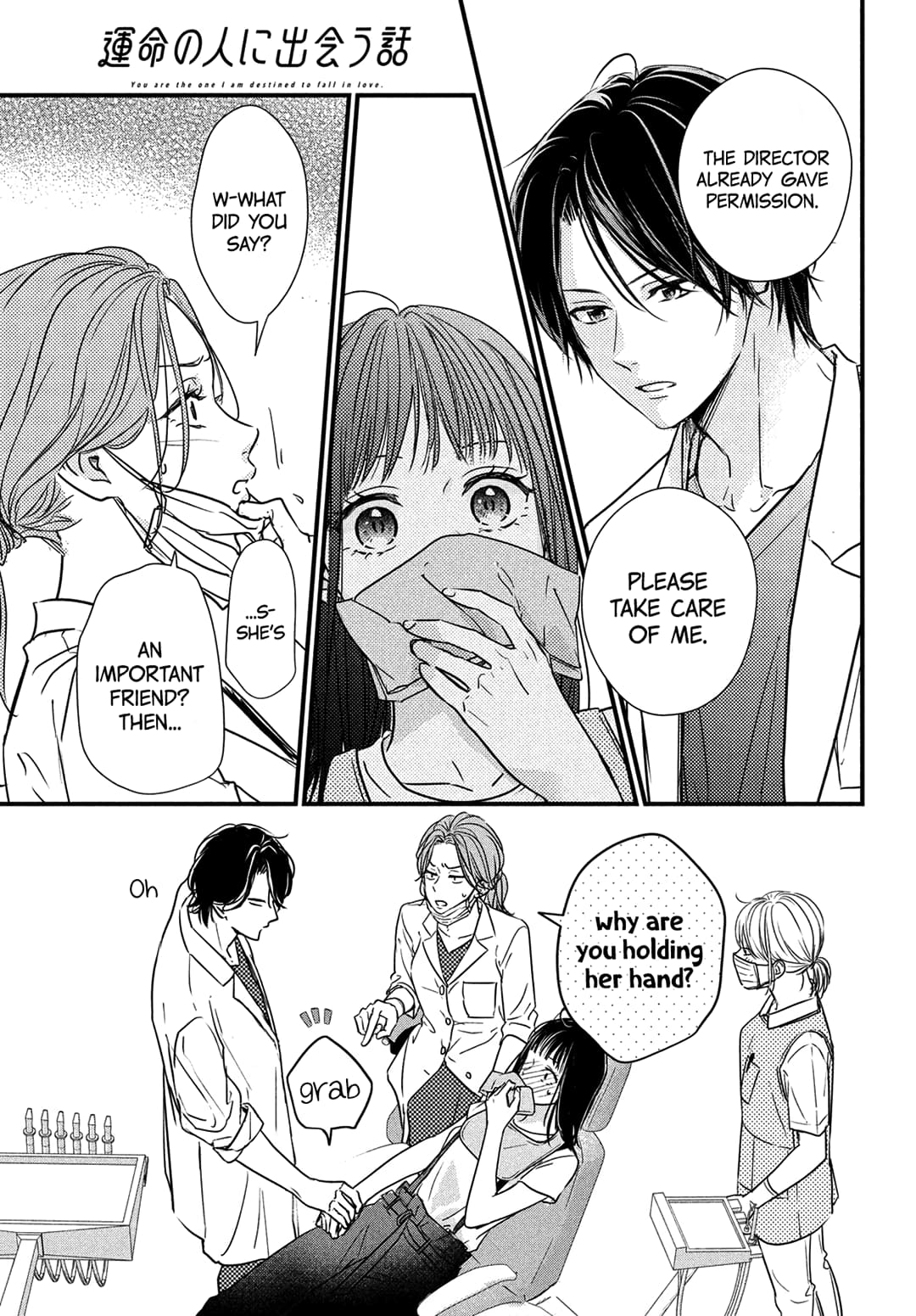 Unmei no Hito ni Deau Hanashi