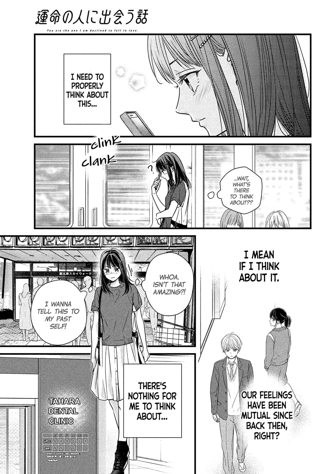 Unmei no Hito ni Deau Hanashi