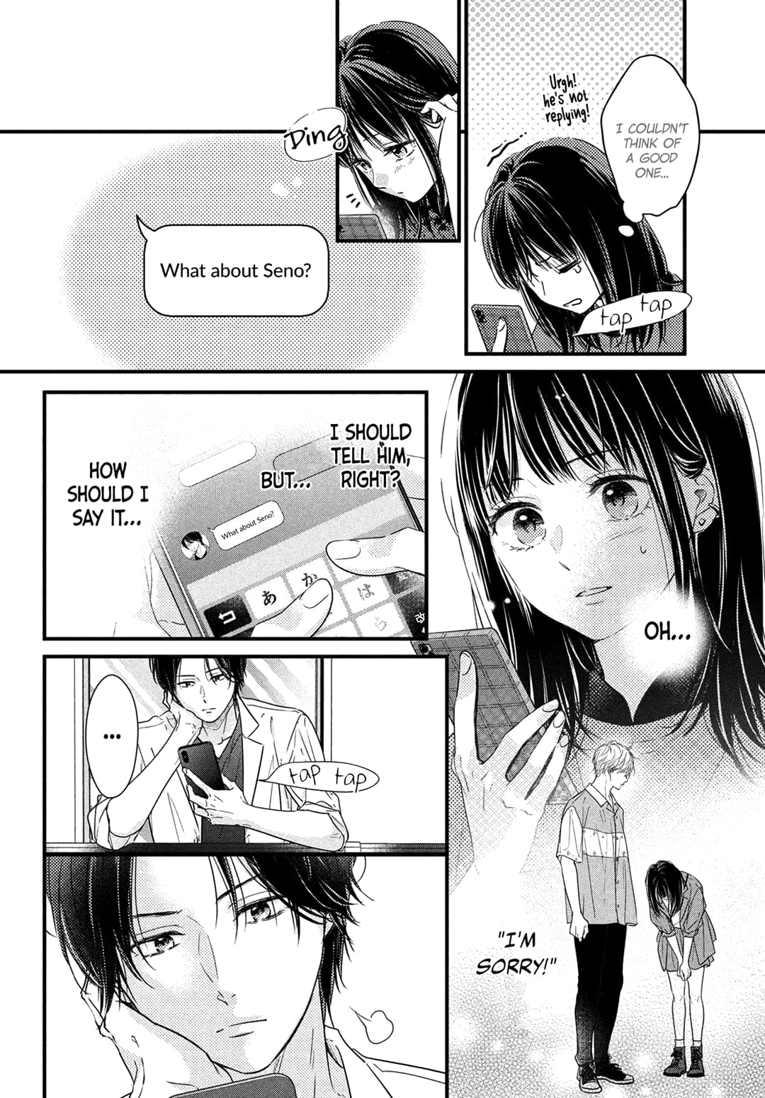 Unmei no Hito ni Deau Hanashi