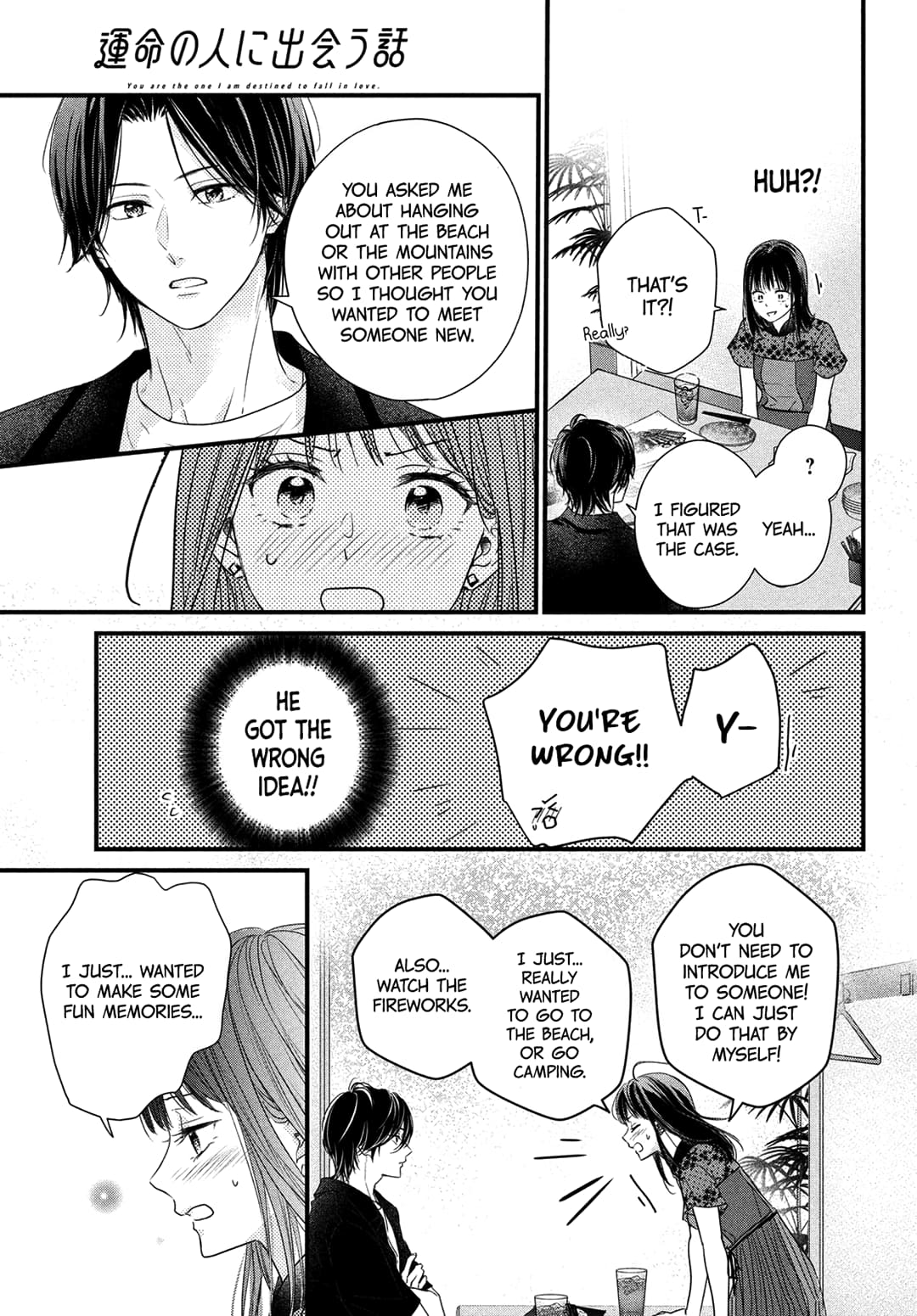 Unmei no Hito ni Deau Hanashi