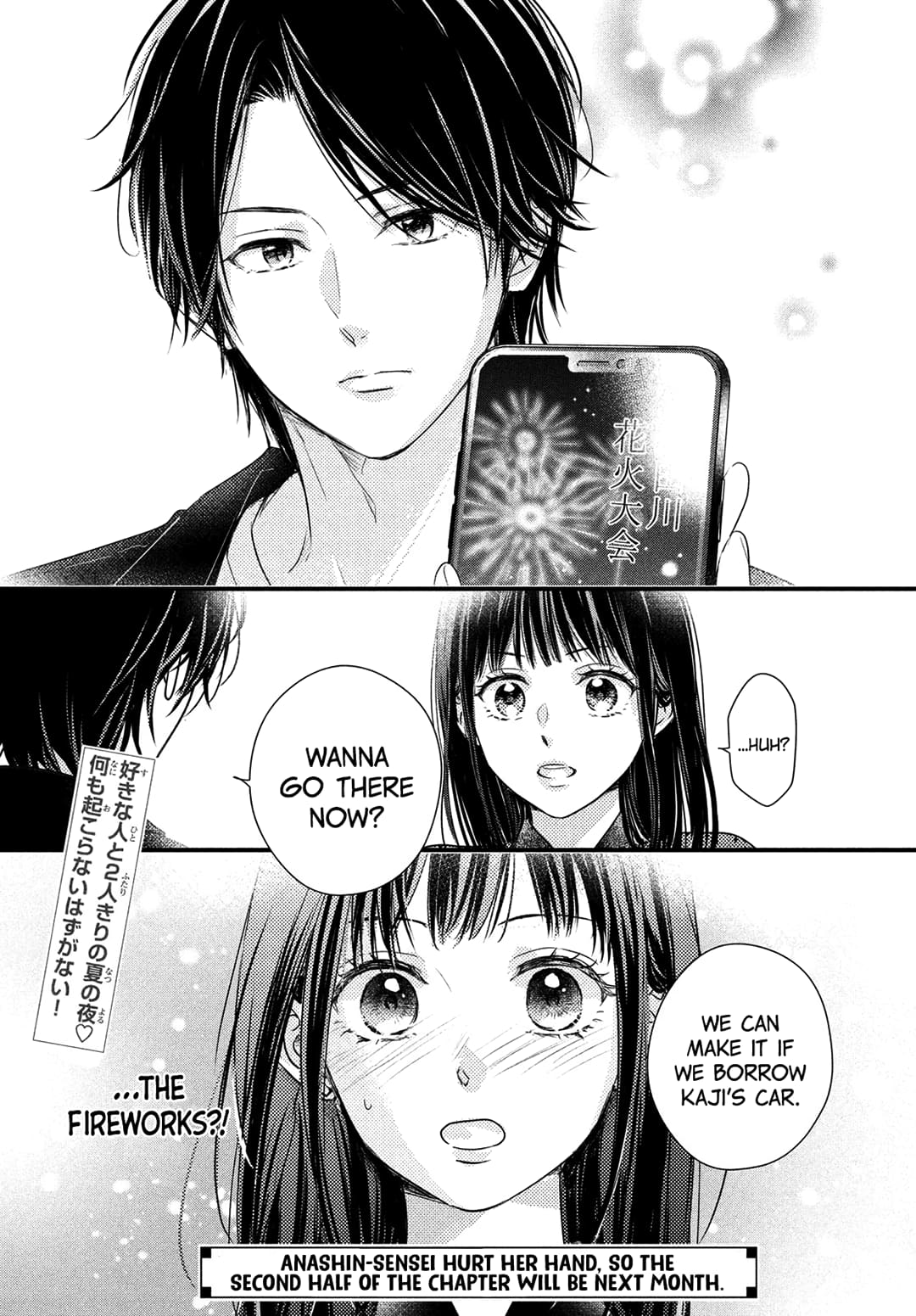 Unmei no Hito ni Deau Hanashi