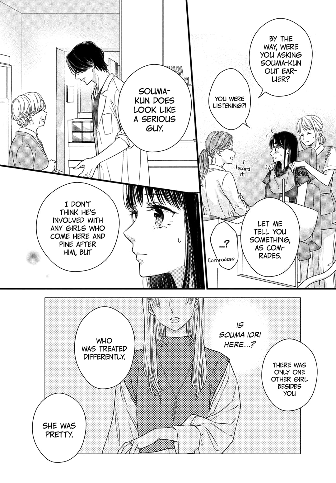 Unmei no Hito ni Deau Hanashi