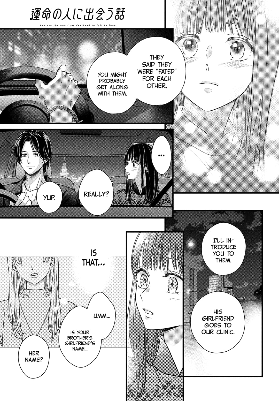 Unmei no Hito ni Deau Hanashi