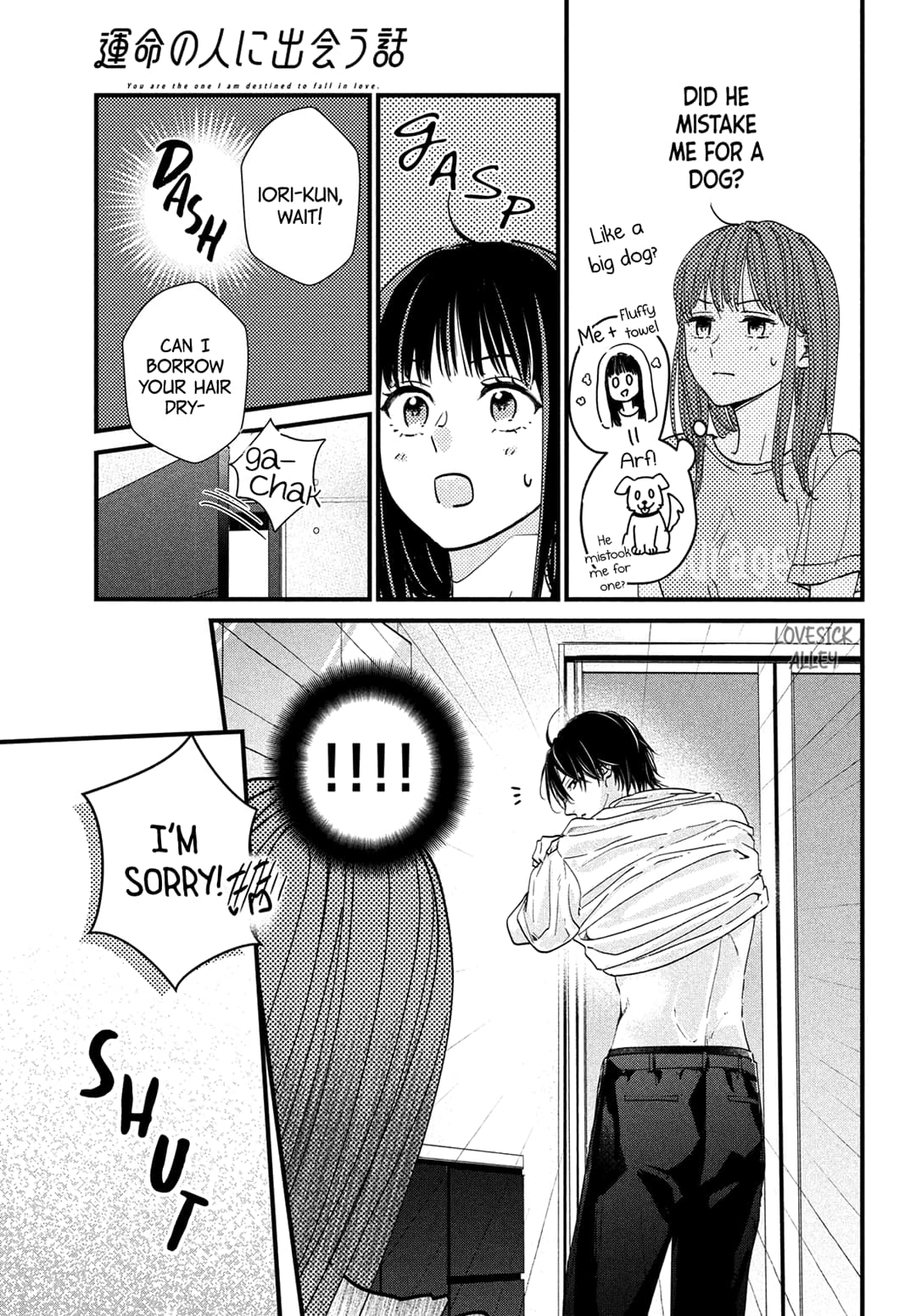 Unmei no Hito ni Deau Hanashi