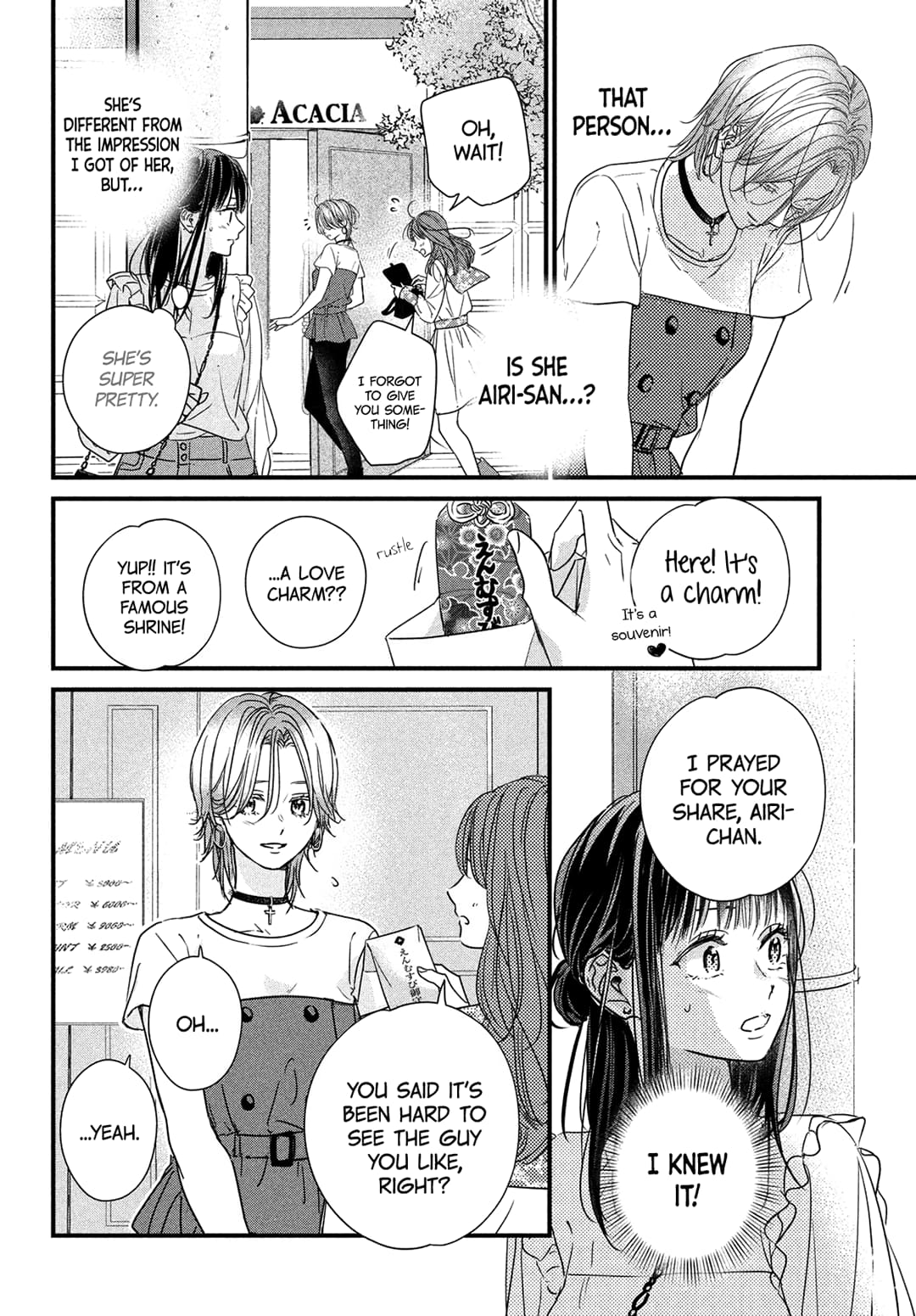 Unmei no Hito ni Deau Hanashi
